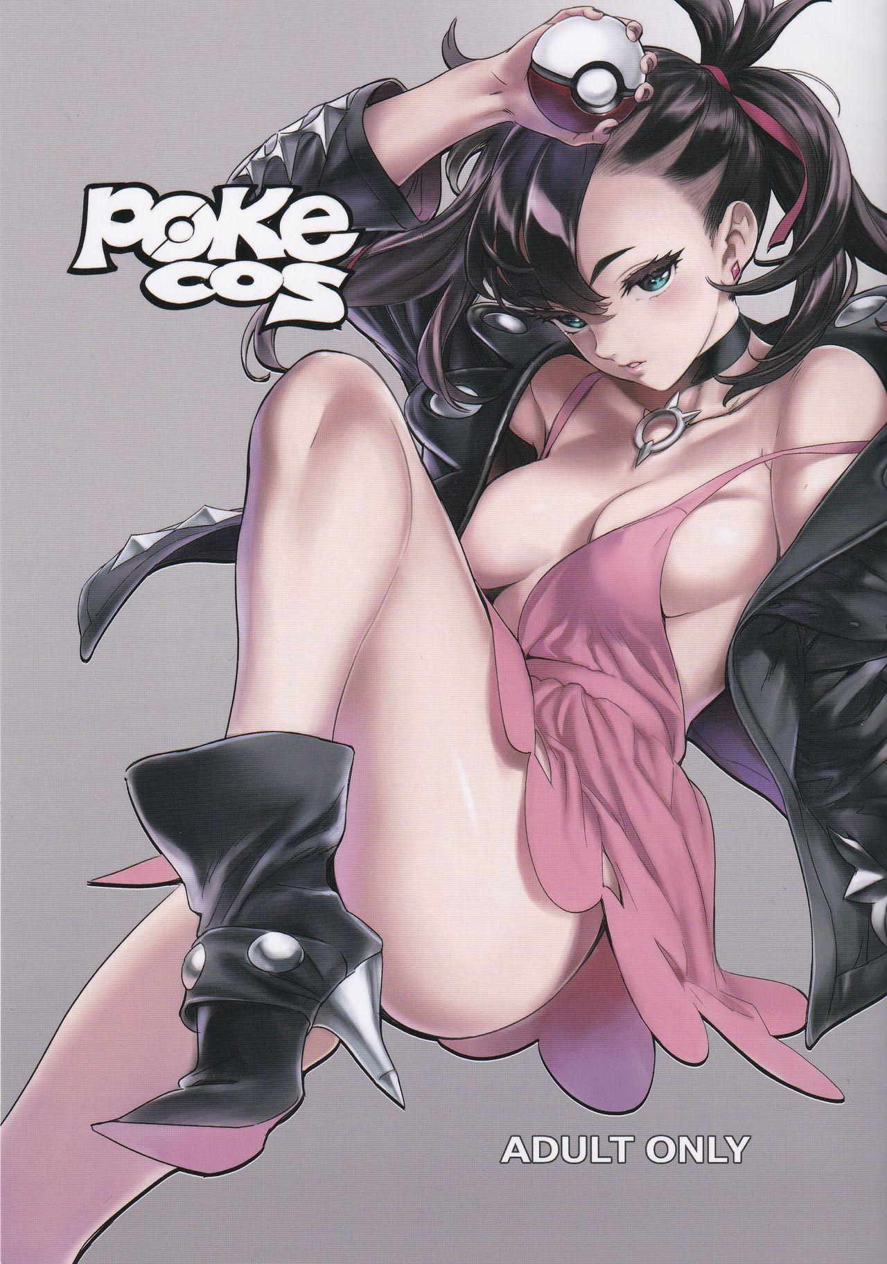 Porn Pokecos - Pokemon Ass Fetish - Picture 1