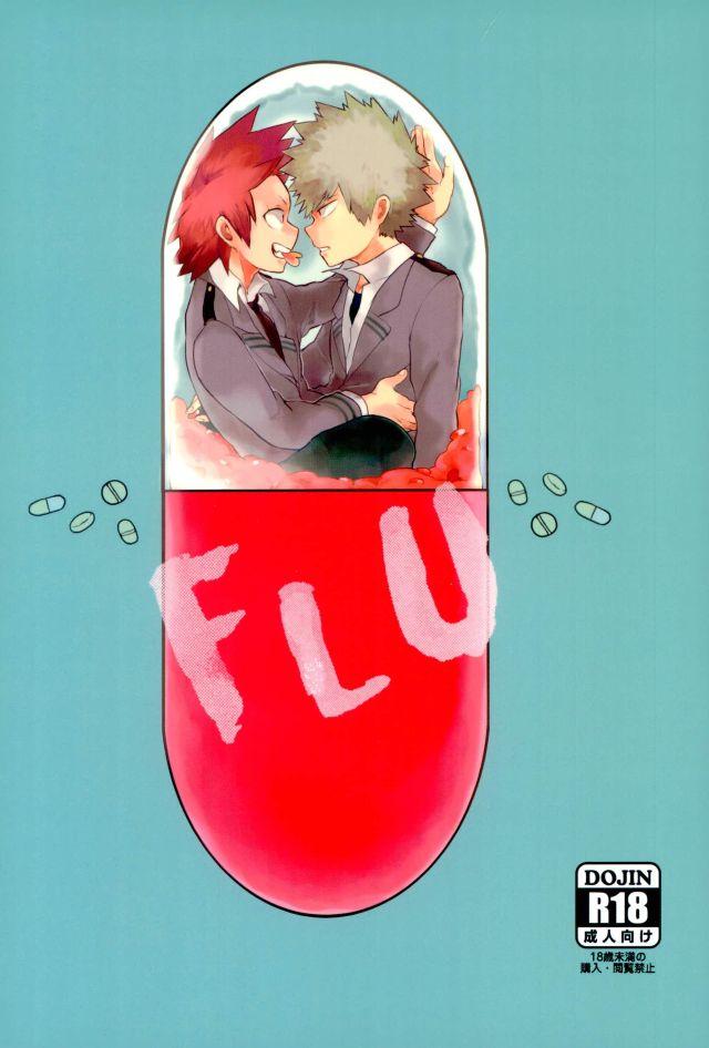 FLU 0