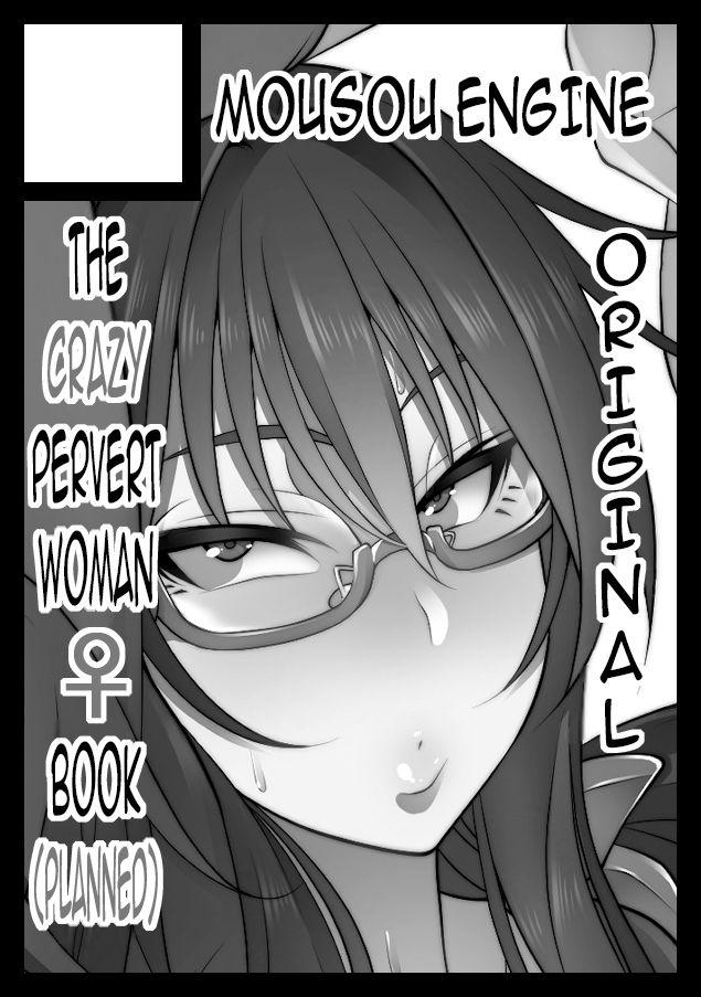 Nekura Megane ♀ | The Creepy Glasses Girl 226