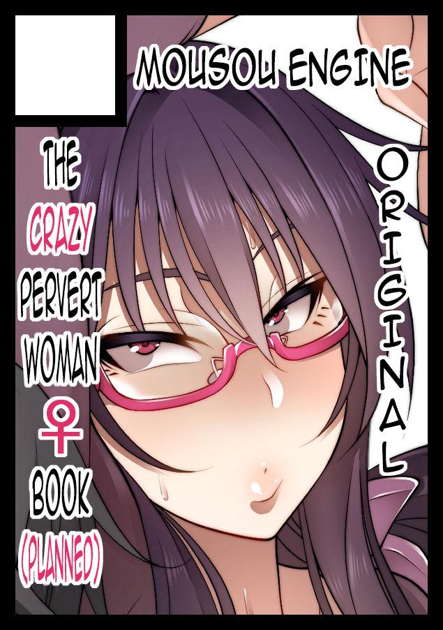 Nekura Megane ♀ | The Creepy Glasses Girl 227