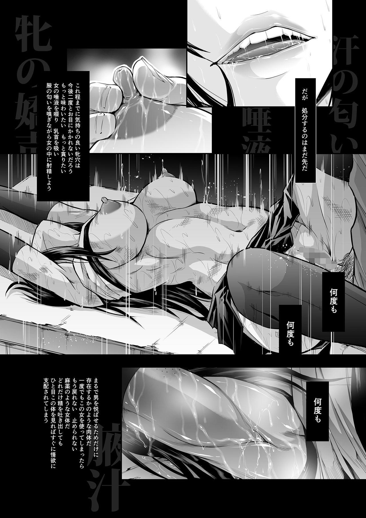 Calcinha Zappitsu Light - Final fantasy vii The onechanbara Punk - Page 8