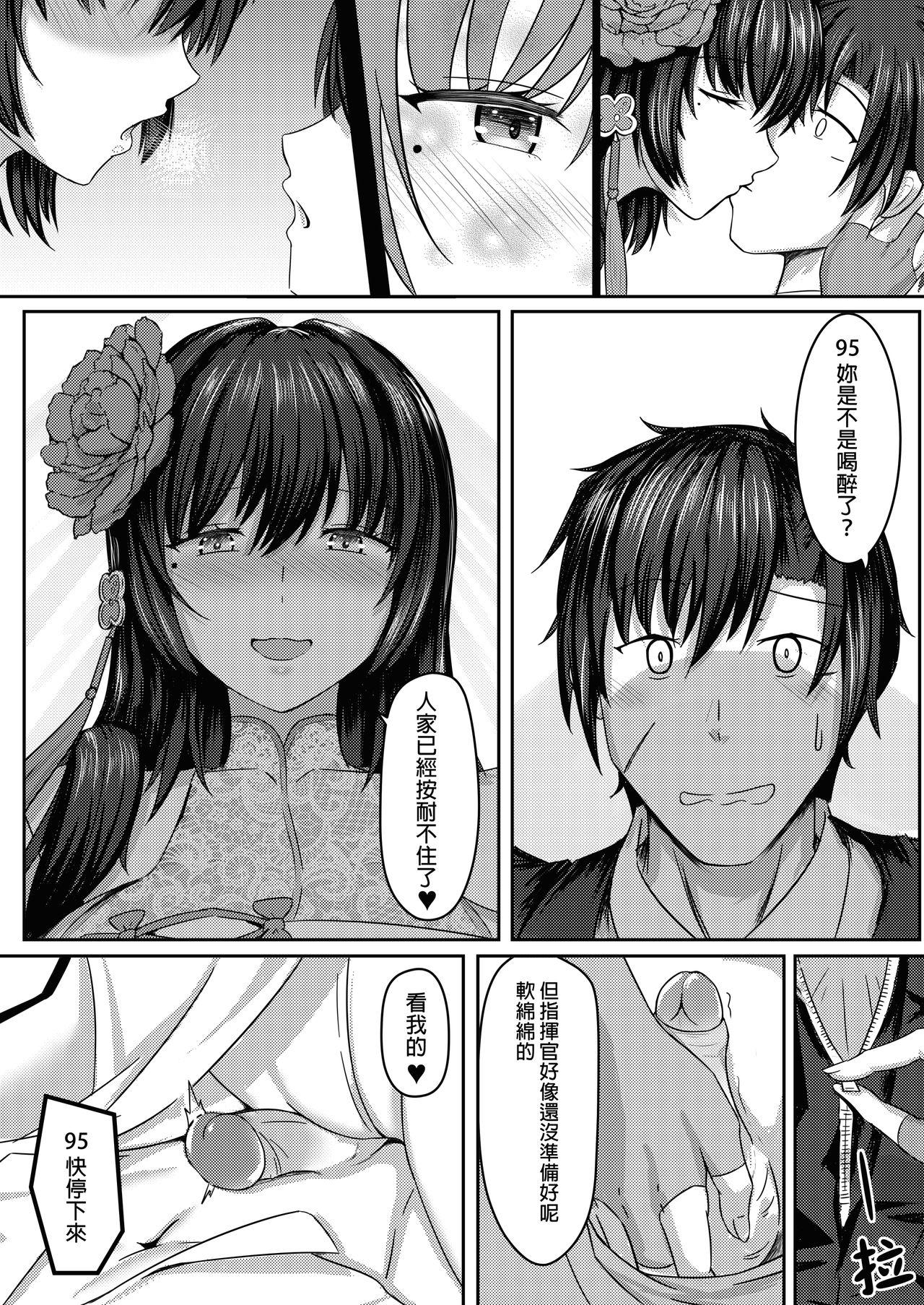 Amateur Porn Xihuazhili Xinchun - Girls frontline Spreading - Page 9