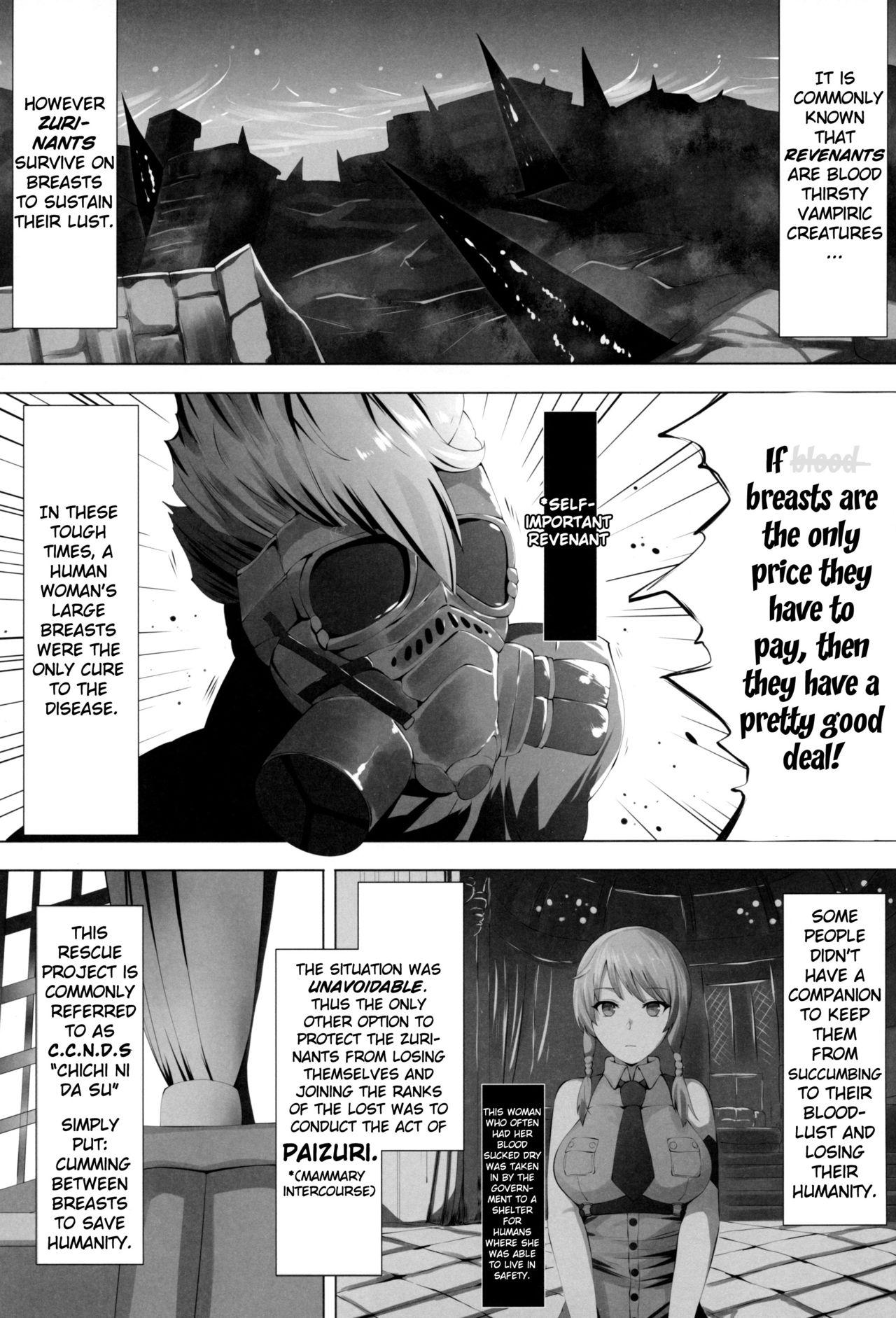 Ass Fuck Eikou no Kakehashi | Bridge of Glory - Code vein Dando - Page 2