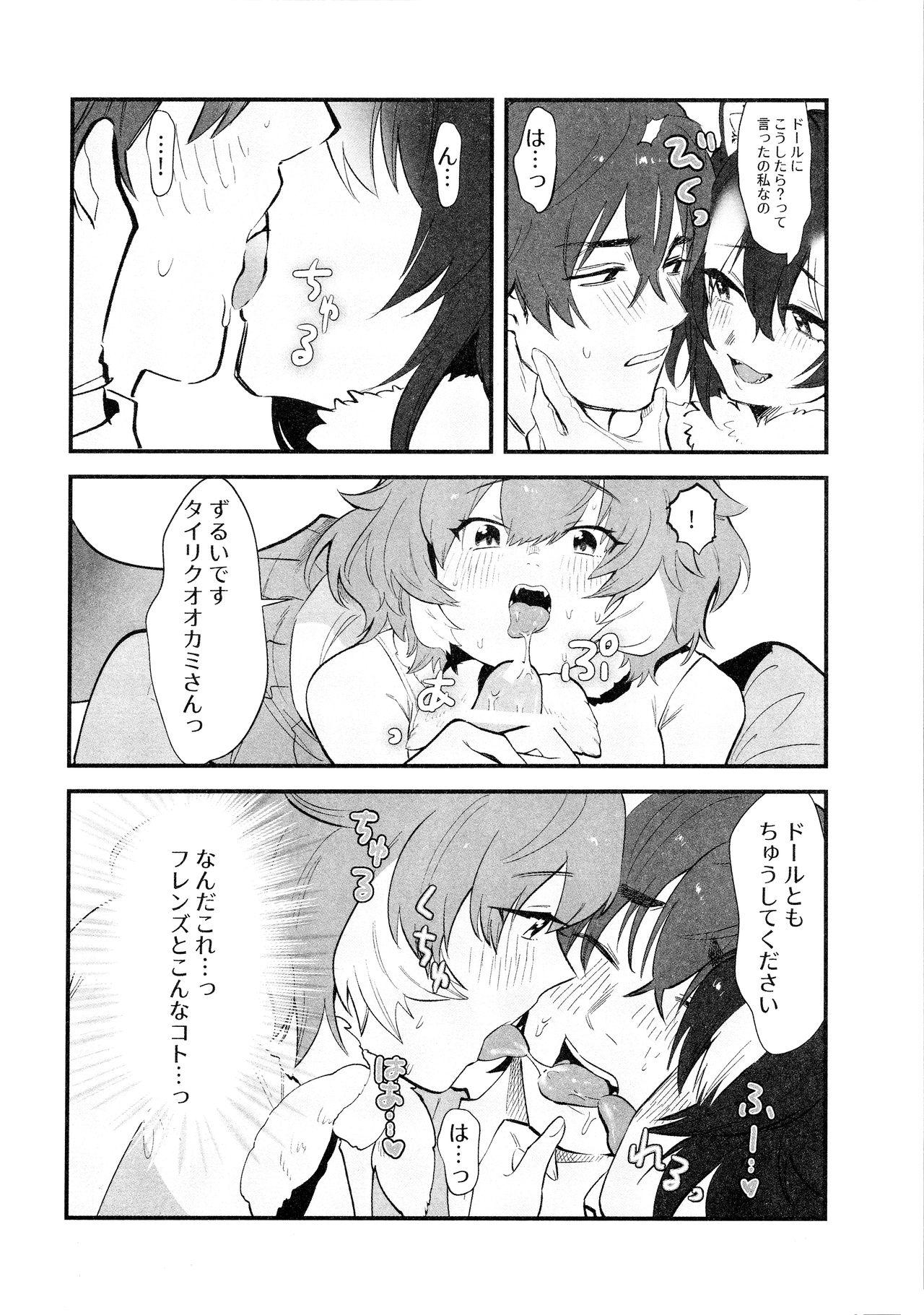 Couple Sex (C97) [ASSAM (Asano)] Taichou-san and Dhole-chan. (Kemono Friends) - Kemono friends Tight Cunt - Page 9