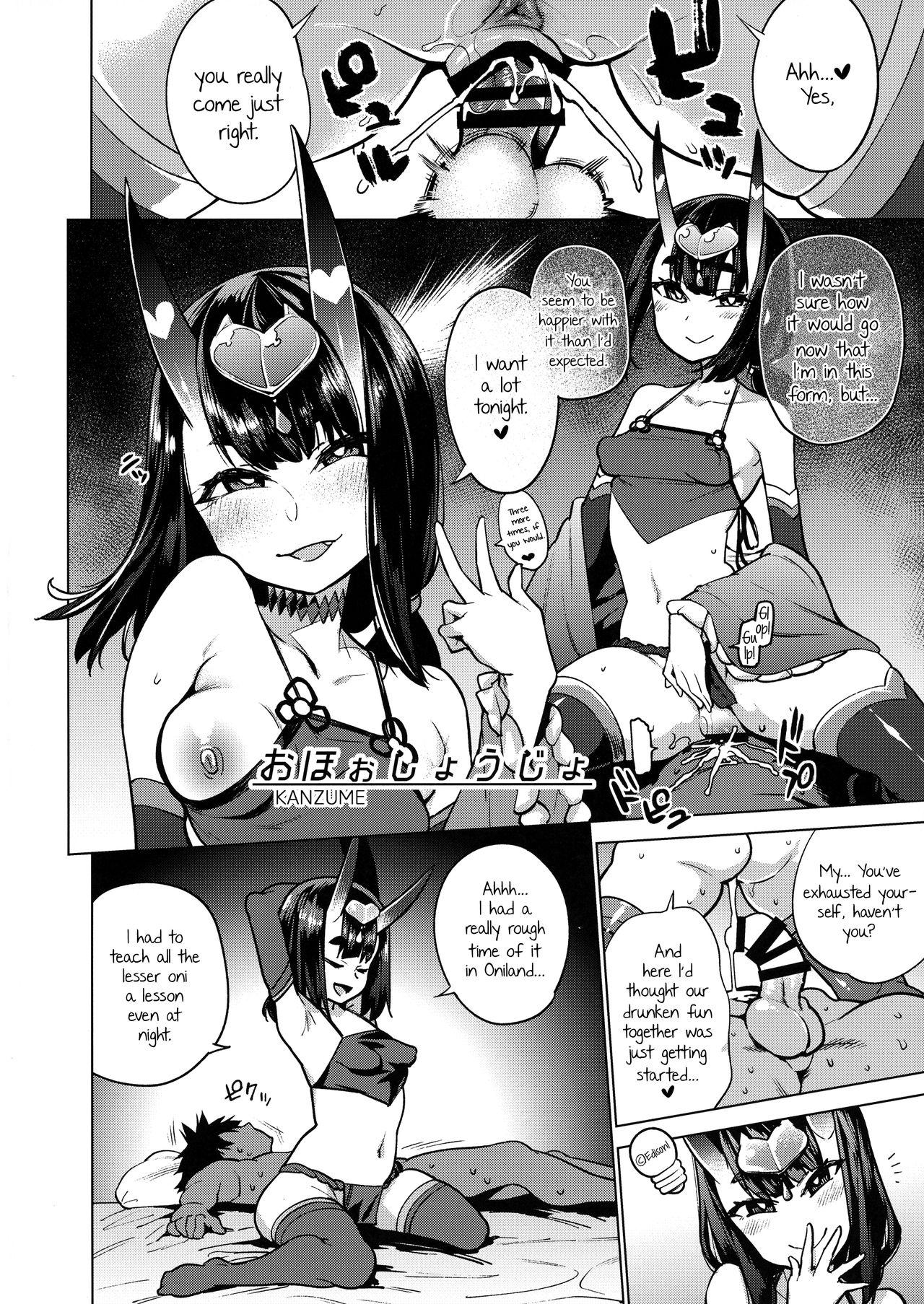 Oni to Majo no Buta-san Master Sakusei Ecchi 25