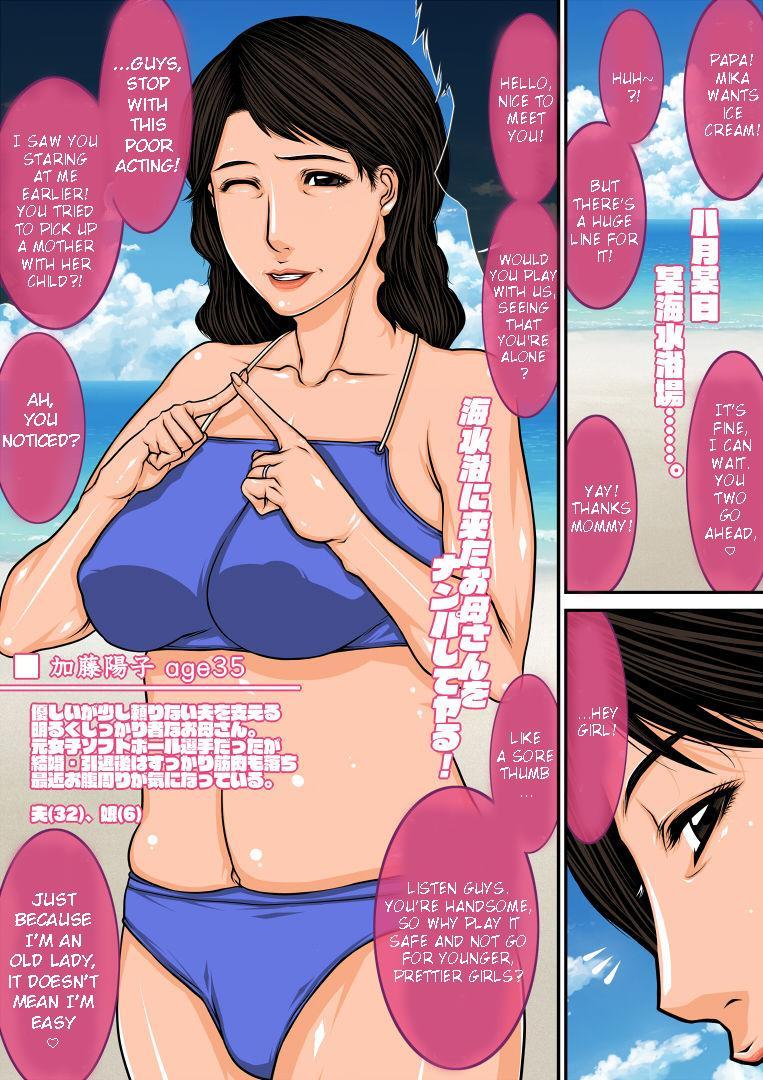 Porno Sokuochi Mrs. - Original Old Vs Young - Page 10