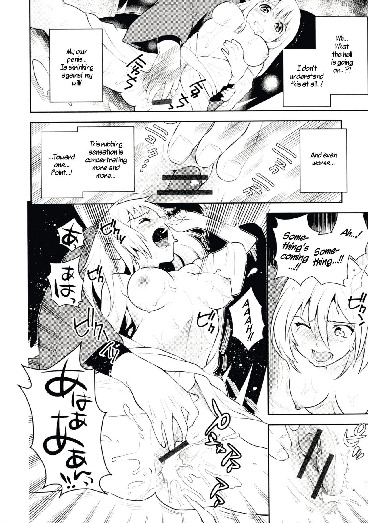 Firsttime Yamagami no Hanayome | The Mountain God's Bride Punish - Page 8