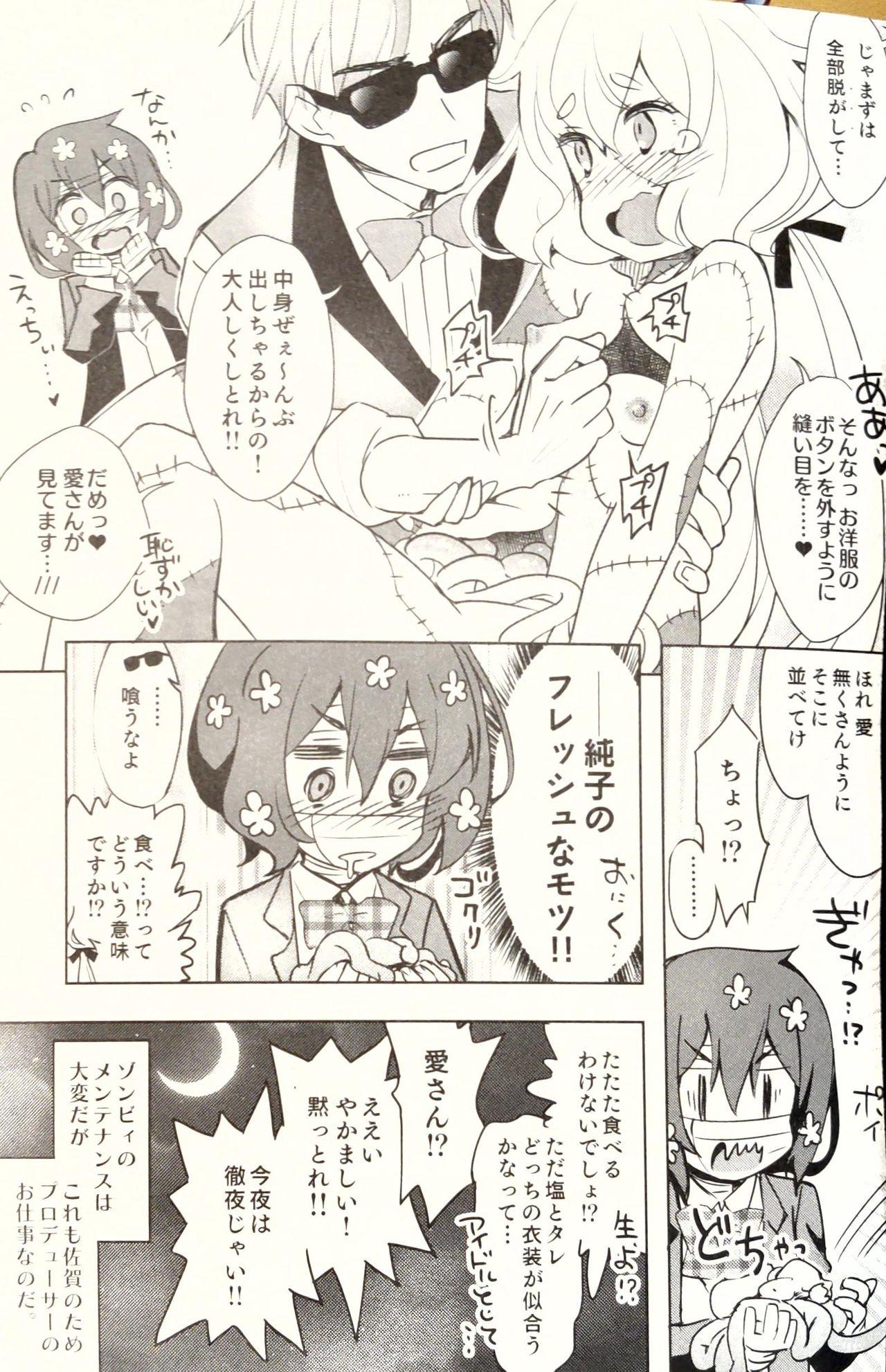 Gay Pawnshop Zombie Maintenance - Zombie land saga Maid - Page 24