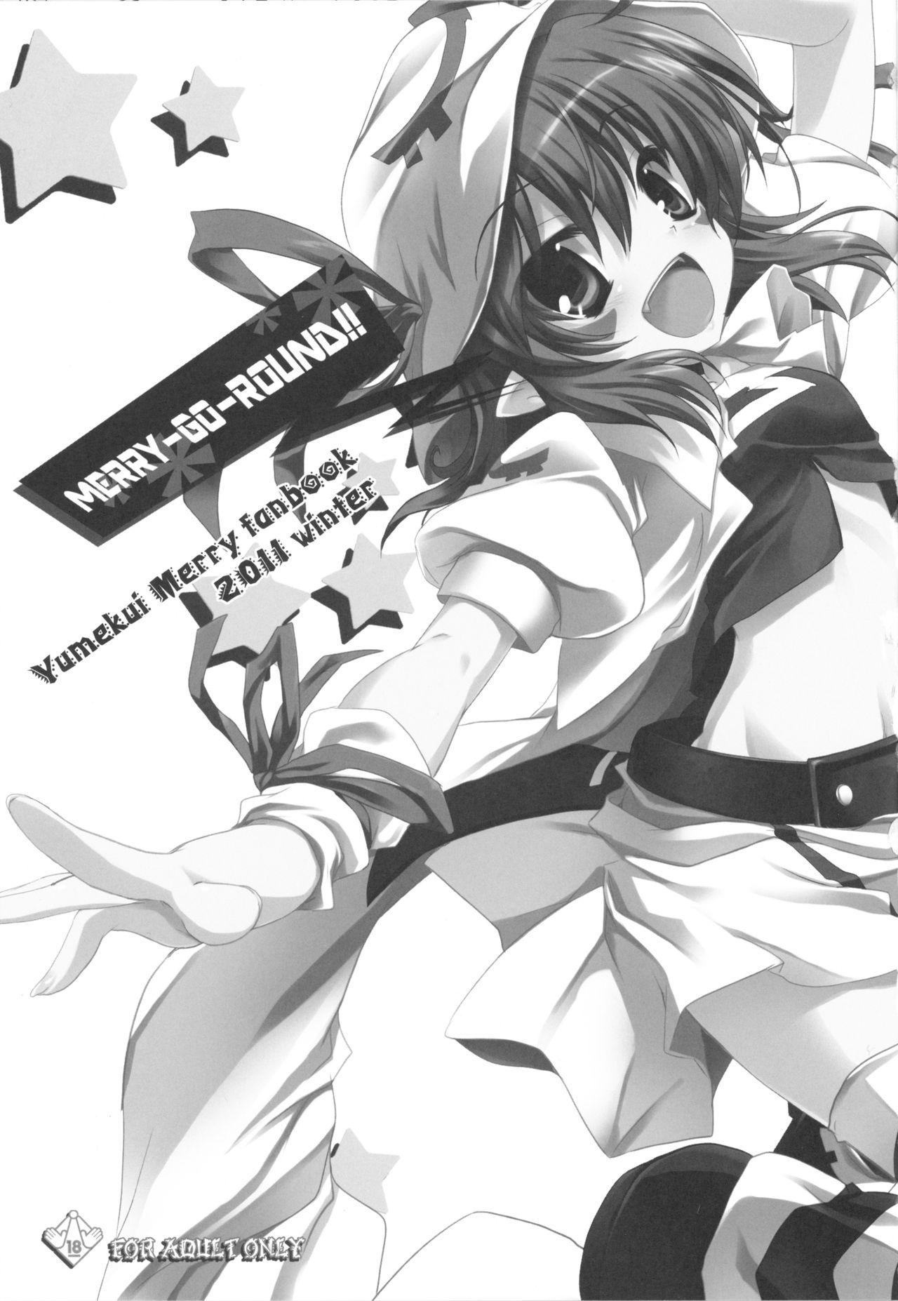 Reverse Cowgirl (SC50) [Happy Birthday (MARUchang)] MERRY-GO-ROUND!! (Yumekui Merry) - Yumekui merry Sub - Picture 3