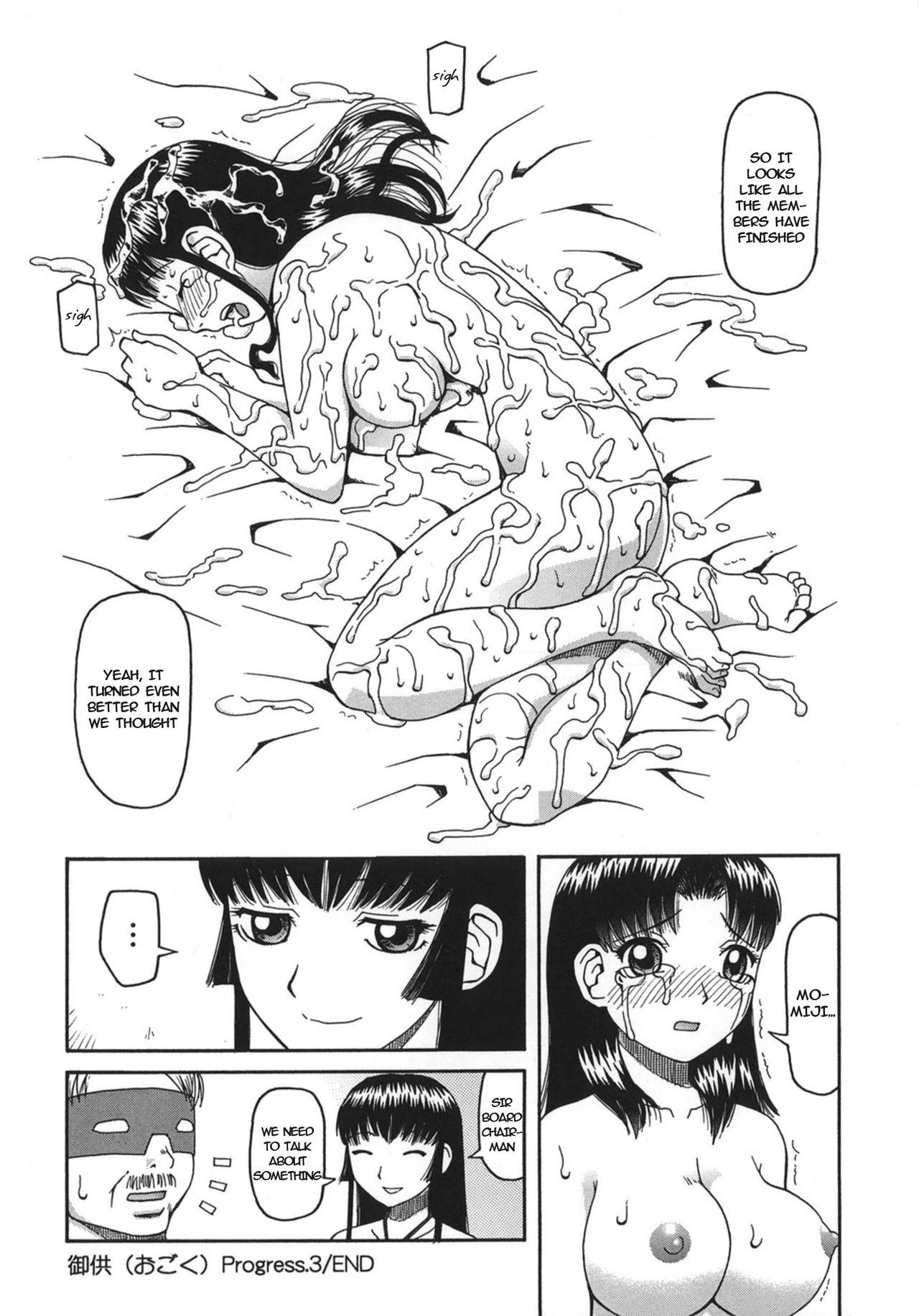 T Girl Ogoku | The Offering Ch. 3 Oldvsyoung - Page 16