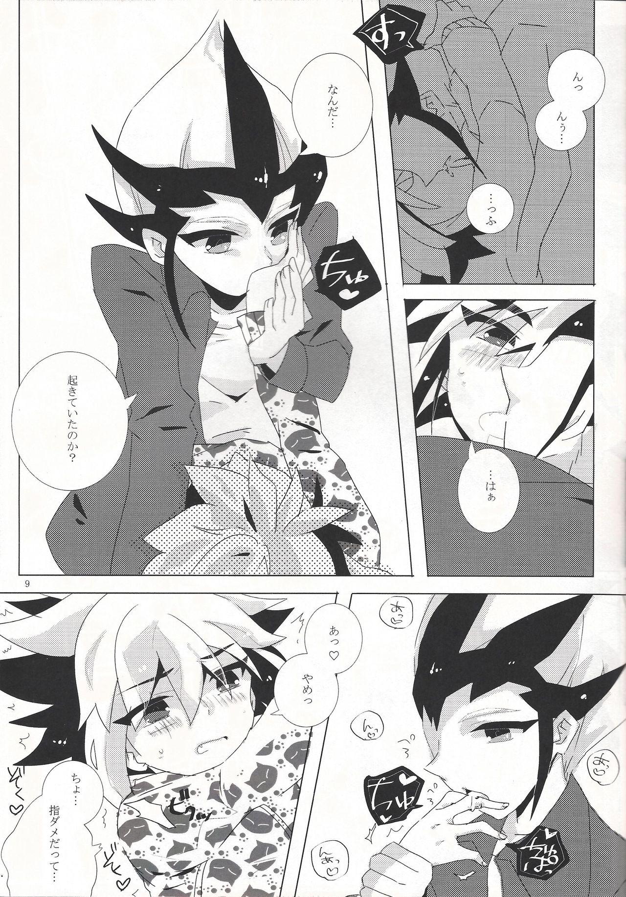 Jerk Mikan, Issho ni Tabemasen ka? - Yu gi oh zexal Porn Star - Page 10