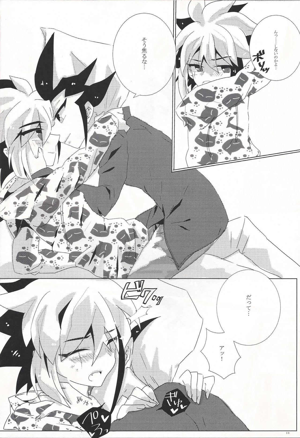 Licking Mikan, Issho ni Tabemasen ka? - Yu-gi-oh zexal English - Page 11