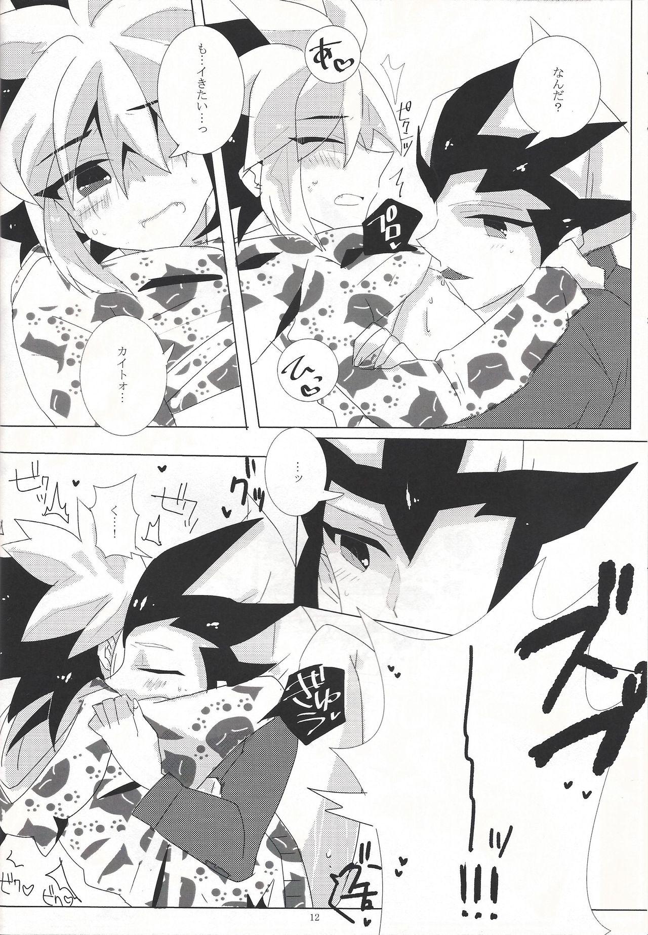 Sologirl Mikan, Issho ni Tabemasen ka? - Yu gi oh zexal People Having Sex - Page 13