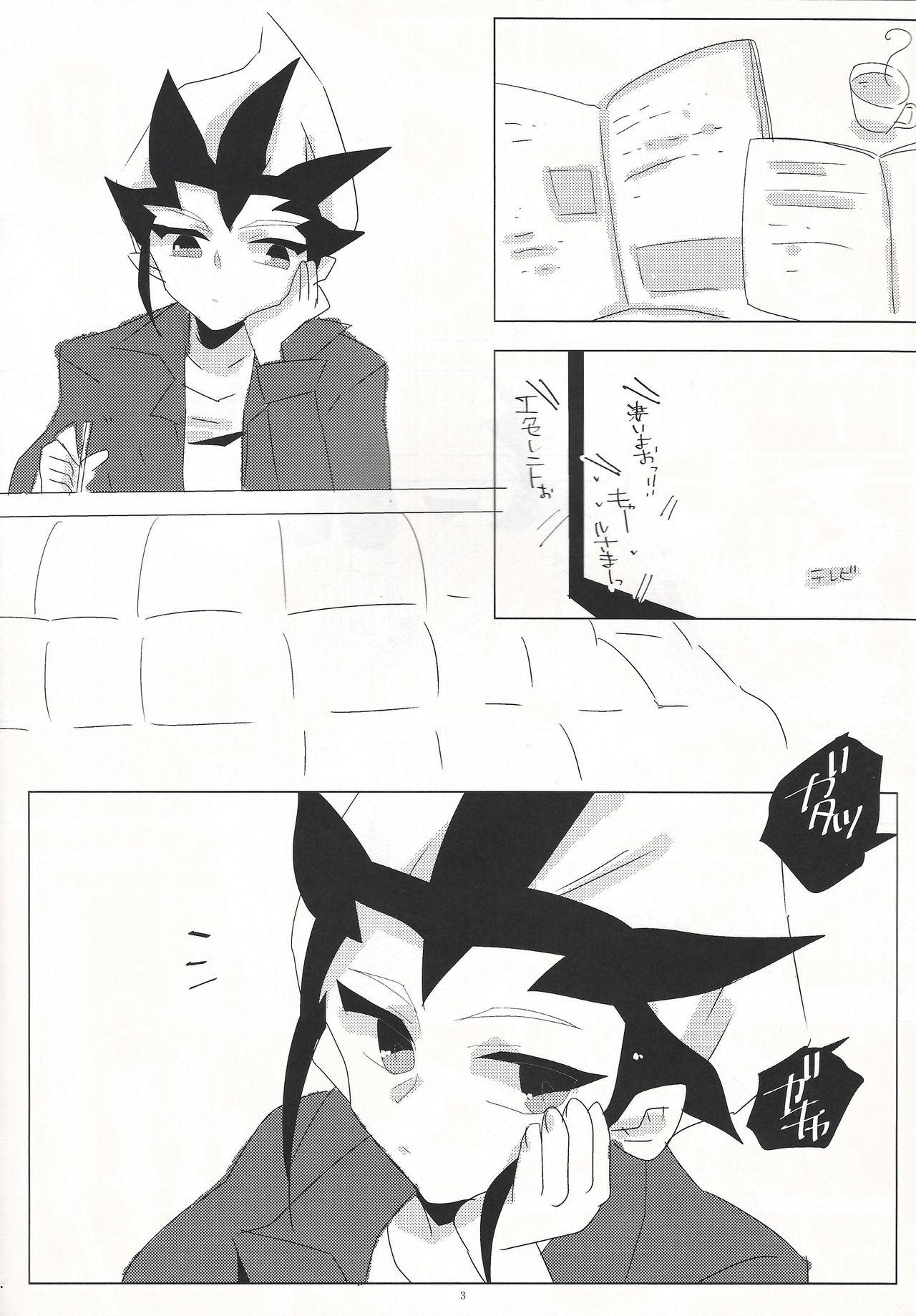 Juicy Mikan, Issho ni Tabemasen ka? - Yu gi oh zexal Gay Straight - Page 4