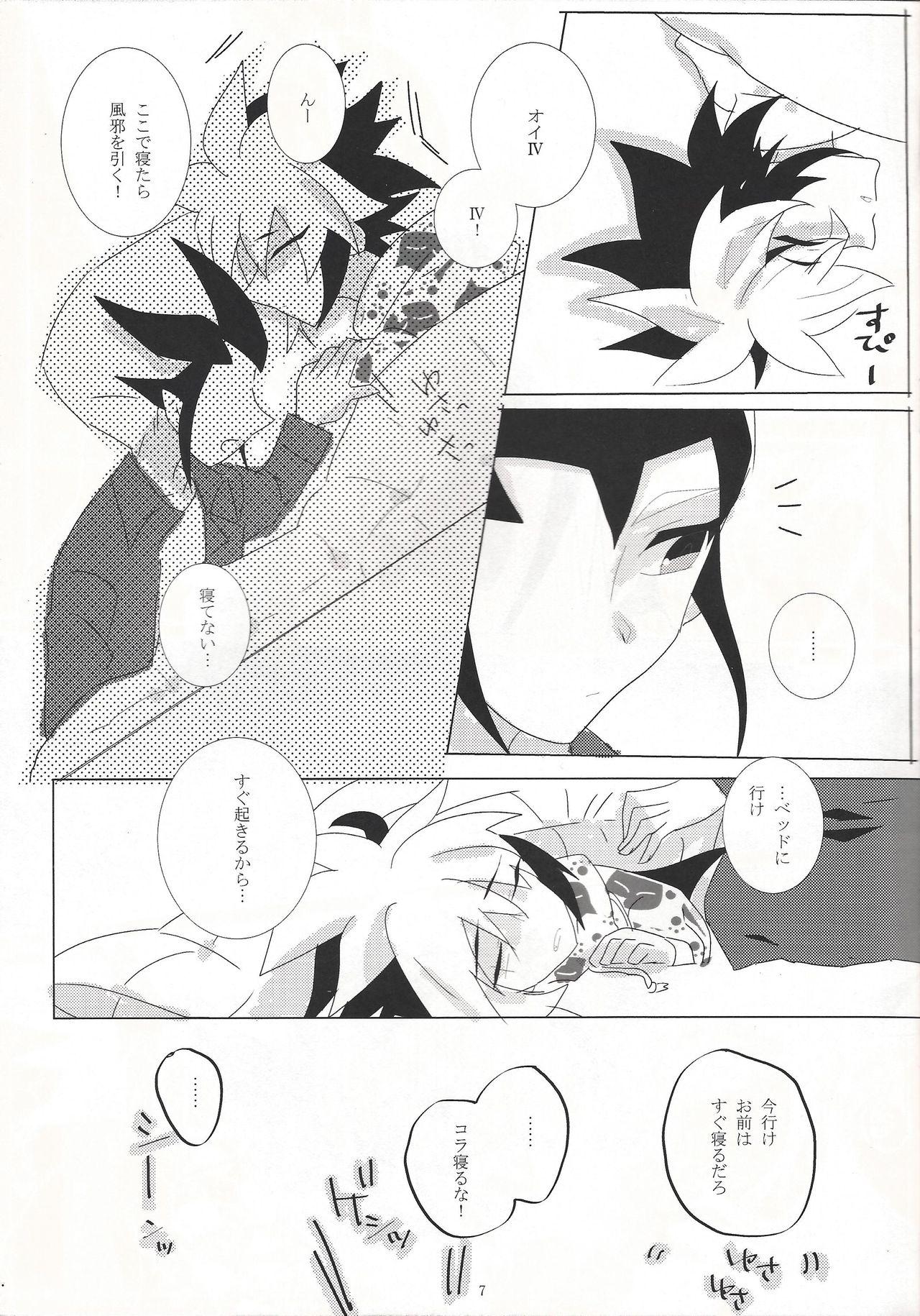 Free Amatuer Porn Mikan, Issho ni Tabemasen ka? - Yu-gi-oh zexal Tranny Sex - Page 8