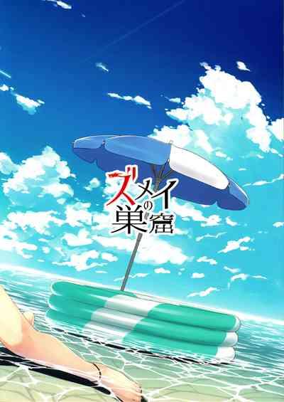Tattoos Summer Vacation! Director's Cut The Idolmaster Mexico 2