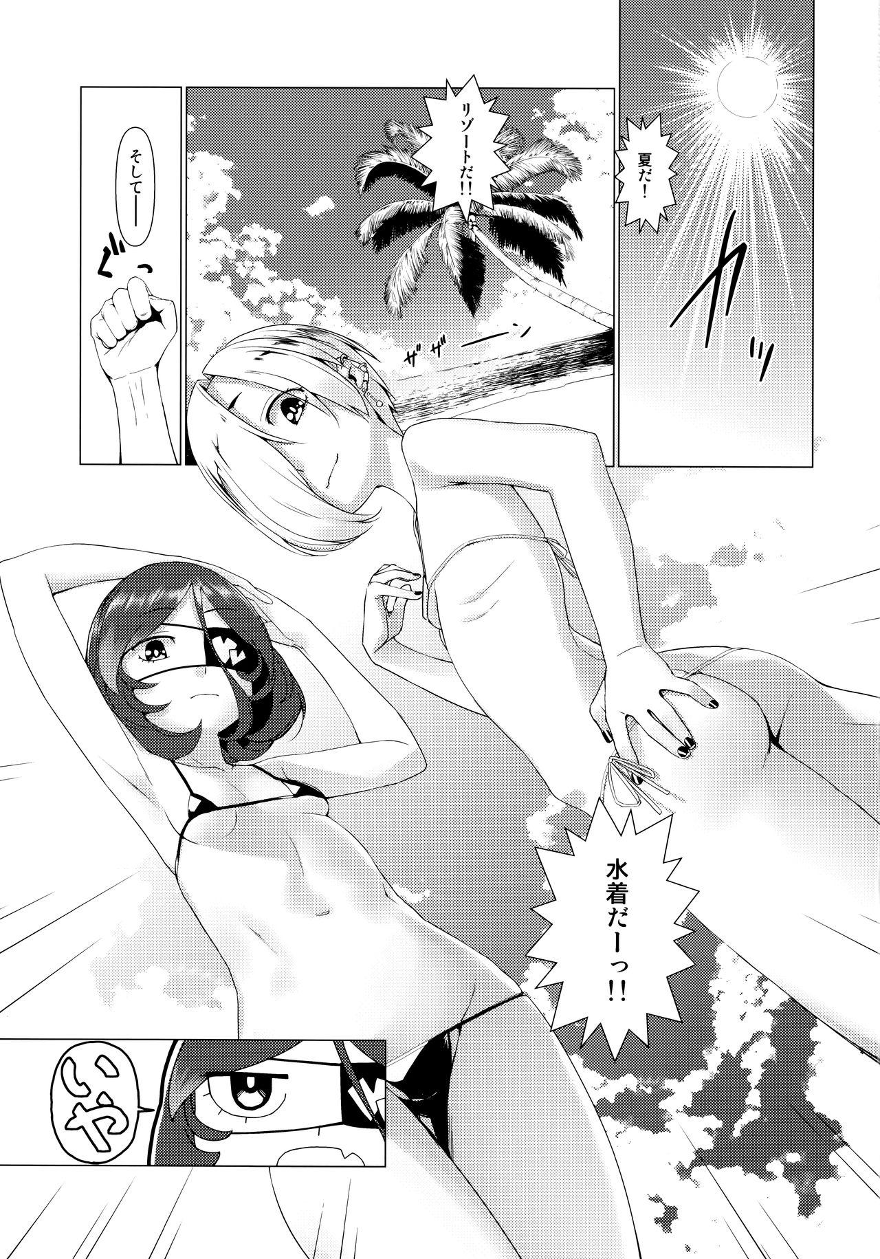 Gay Longhair Summer Vacation! Director's cut - The idolmaster Caseiro - Page 3