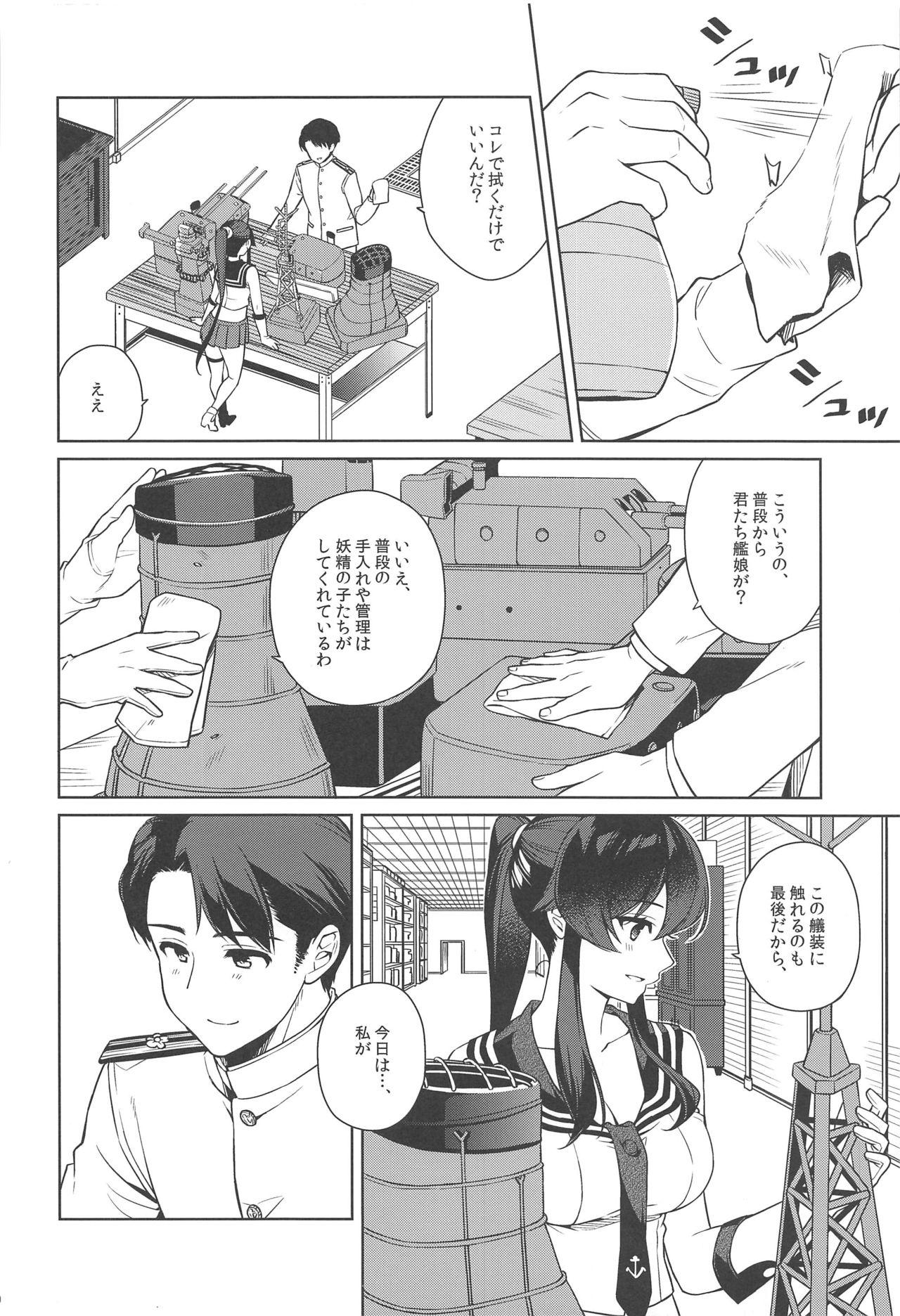 Barely 18 Porn Yoru Yahagi 13 - Kantai collection Penetration - Page 8