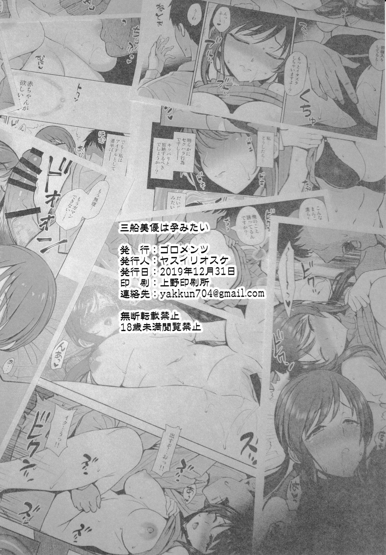 Gay Anal Mifune Miyu wa Haramitai - The idolmaster Pierced - Page 34