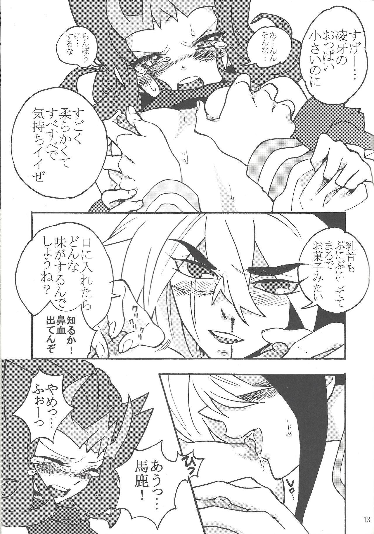 Indonesia Ryoga ga Onnanoko da yo! - Yu-gi-oh zexal Dick Sucking - Page 12