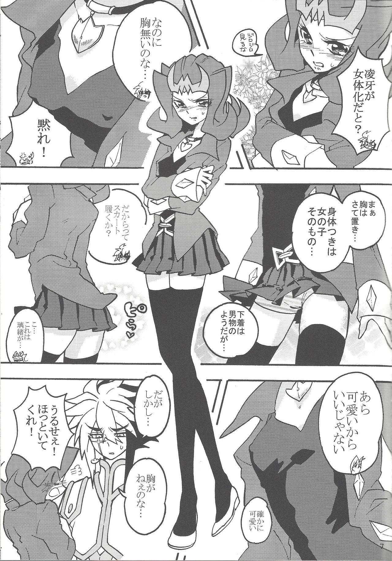 Blowjob Ryoga ga Onnanoko da yo! - Yu gi oh zexal Cougar - Page 6