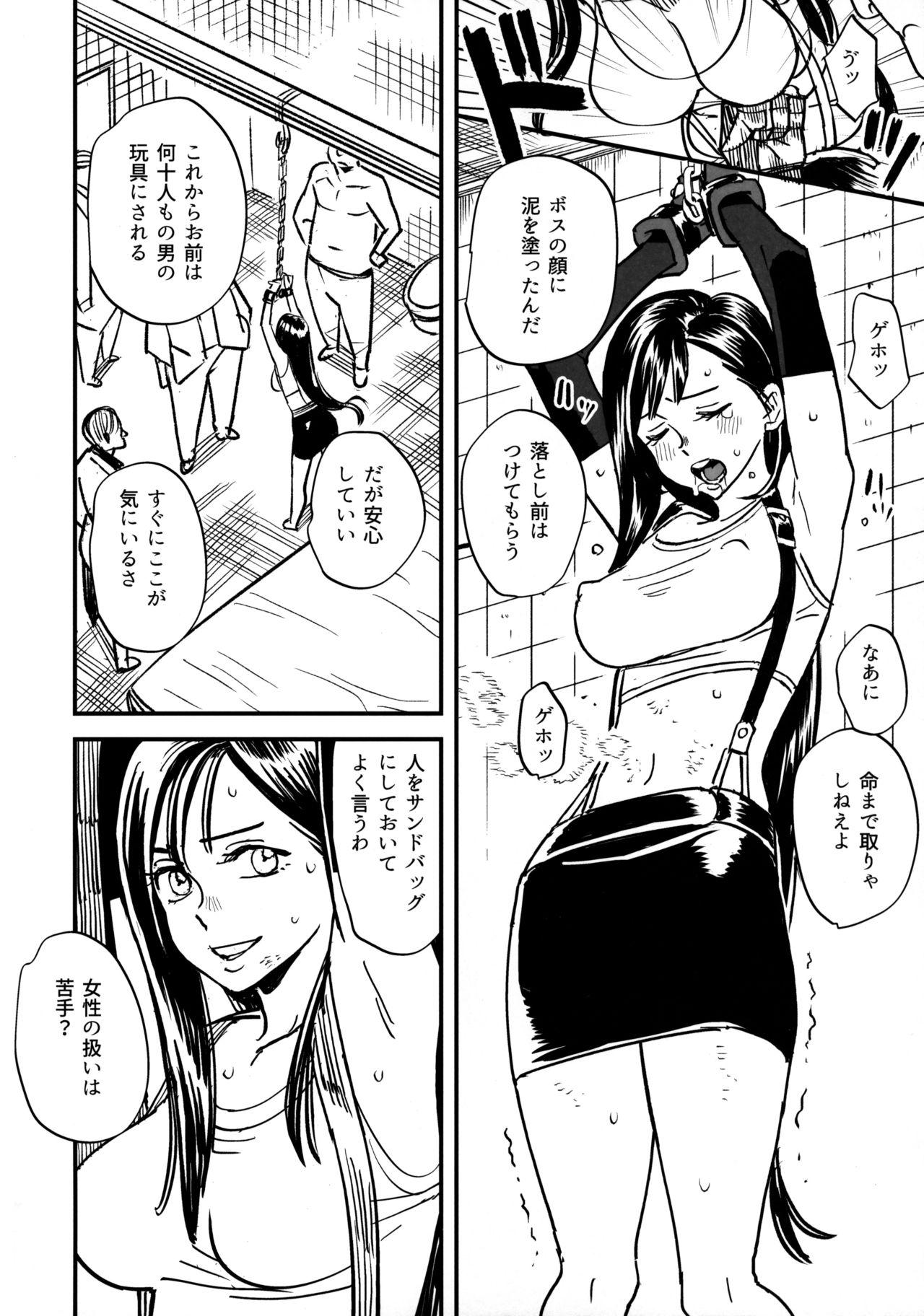 Muscles Mitsubachi no Yoru - Final fantasy vii Masturbates - Page 3
