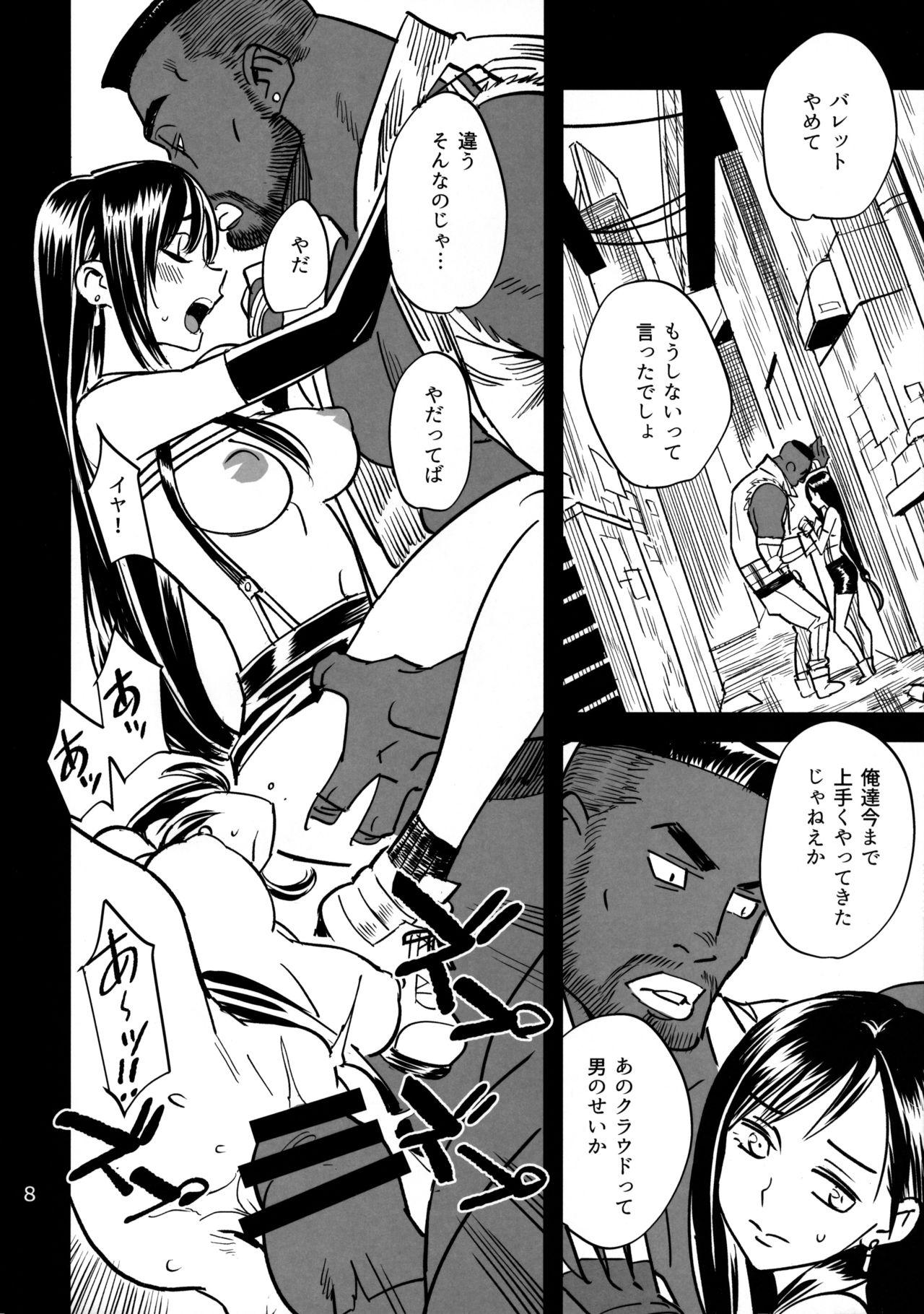 Close Up Mitsubachi no Yoru - Final fantasy vii Gay Cumshots - Page 7