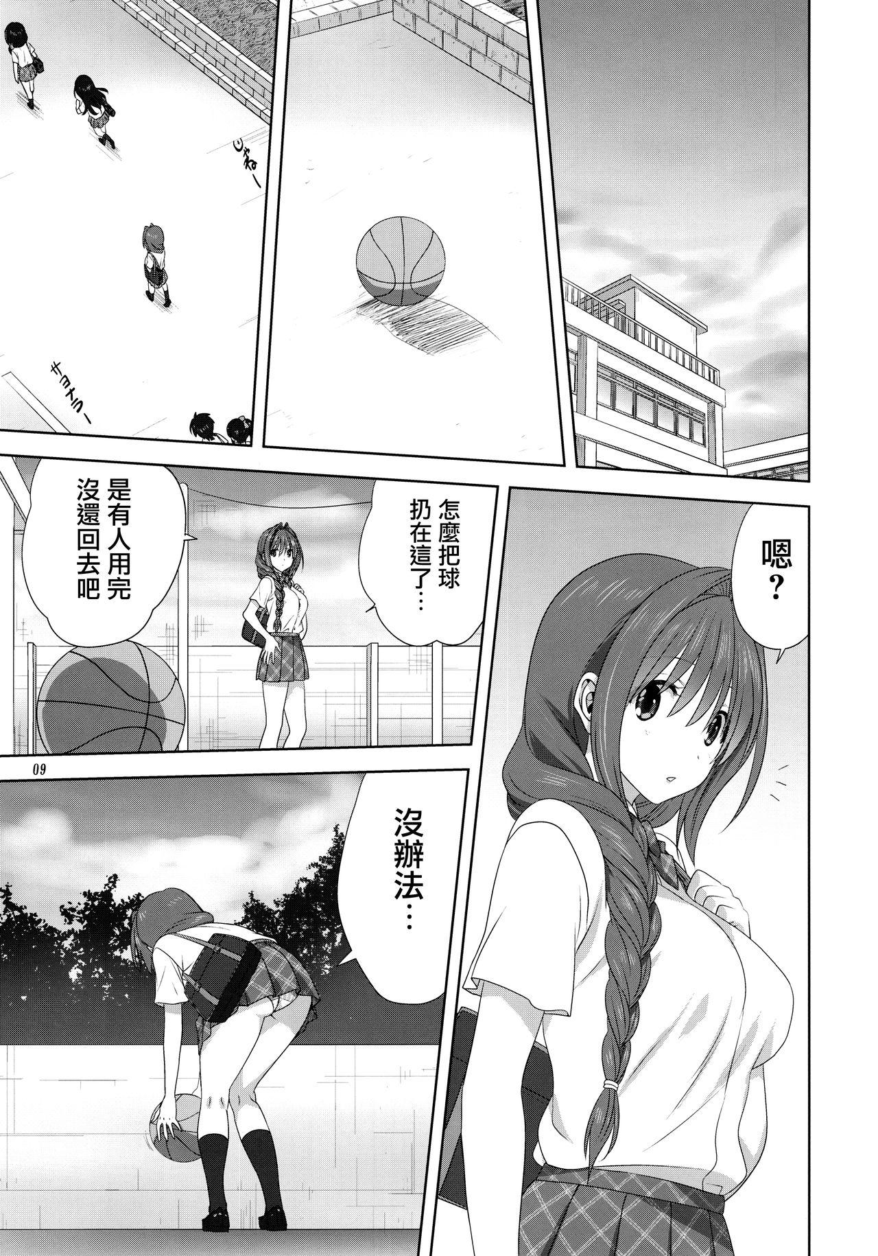 Jacking Akiko-san to Issho 25 - Kanon Tight Ass - Page 8