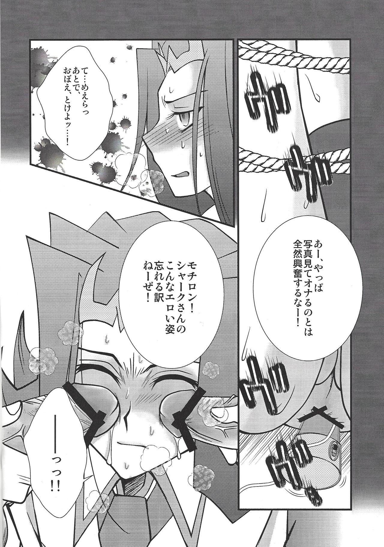 Glamour Same kan - Yu-gi-oh zexal Lolicon - Page 5
