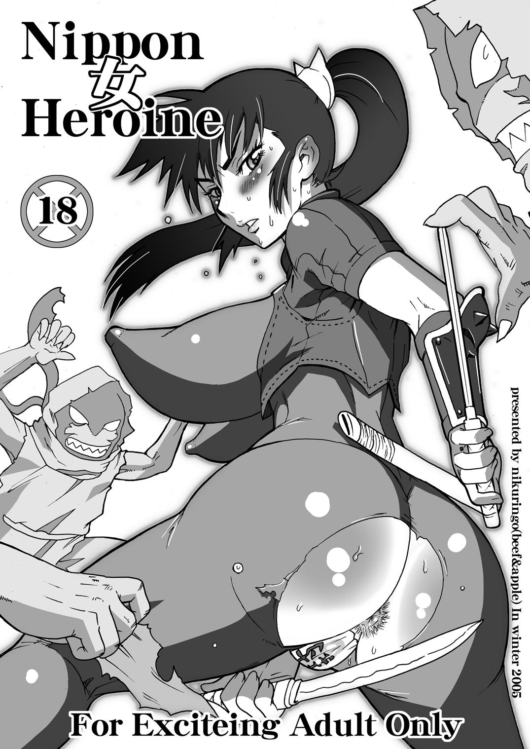 Nippon Onna Heroine 0