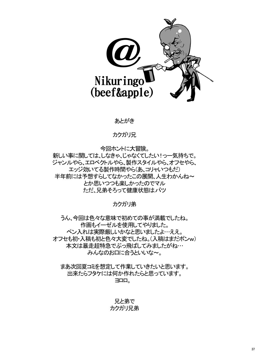 Sperm Nippon Onna Heroine - Soulcalibur Animation - Page 36