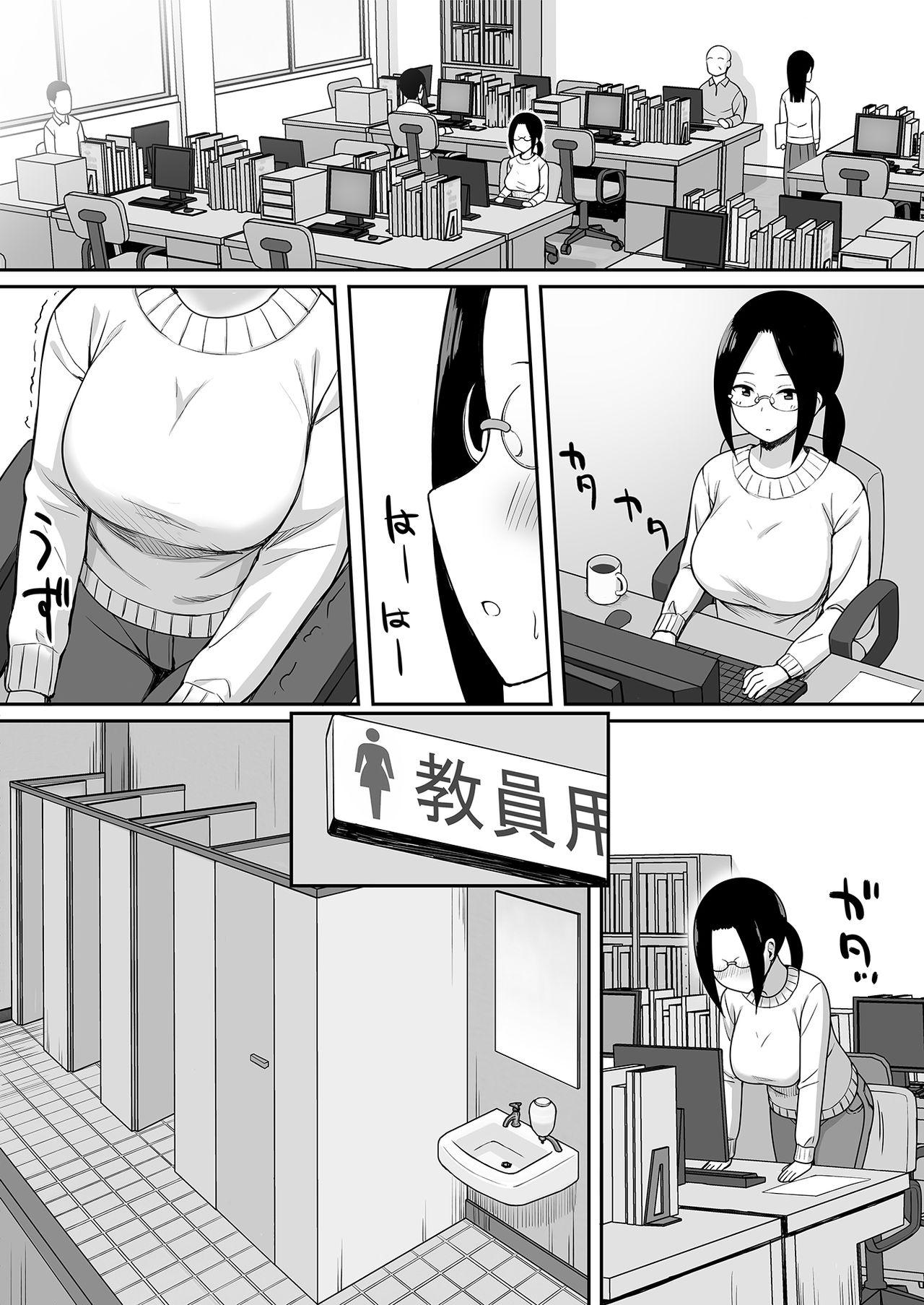 And Fukujuu no Noroi 4 - Original Adolescente - Page 8