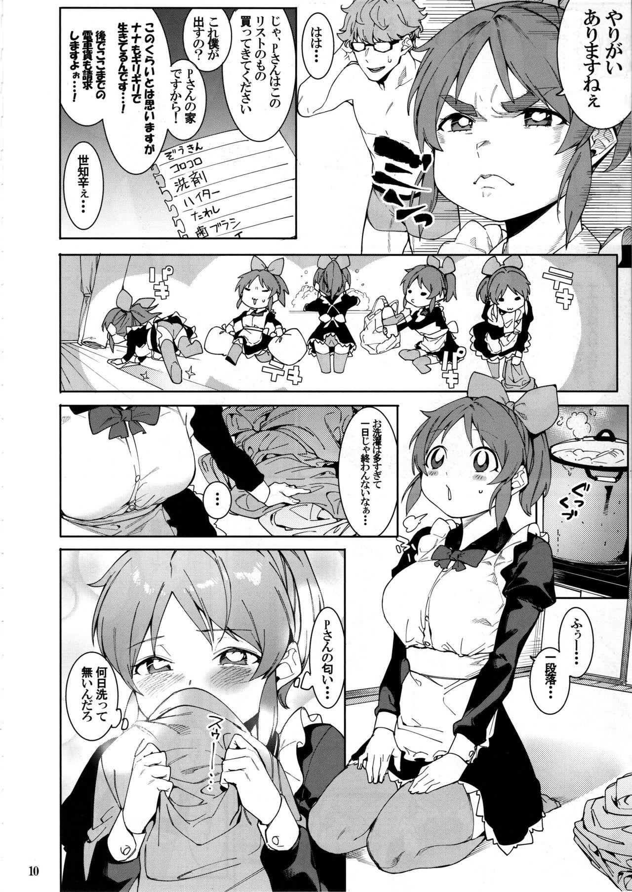 Stepsister Tabegoro Bunny - The idolmaster Leather - Page 9