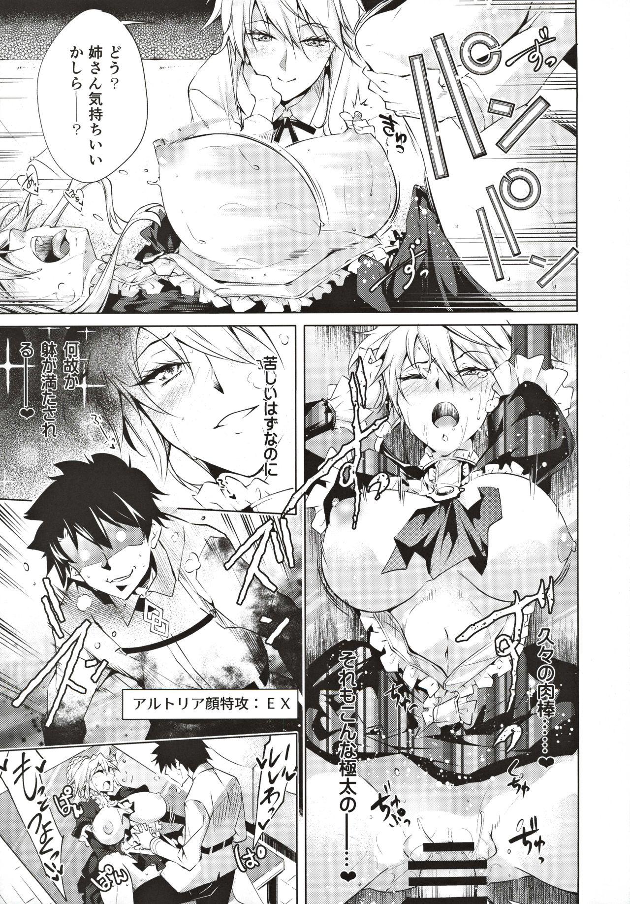 Milf Sex Pendra Shimai no Seijijou - Fate grand order Woman - Page 12
