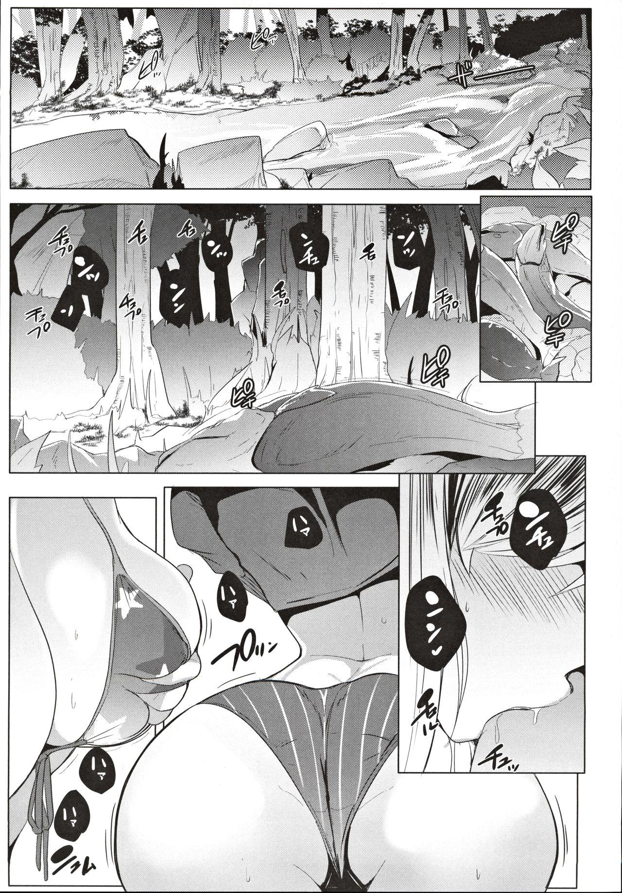 Stepbro Musashi-chan to PakoCam - Fate grand order 18 Porn - Page 6