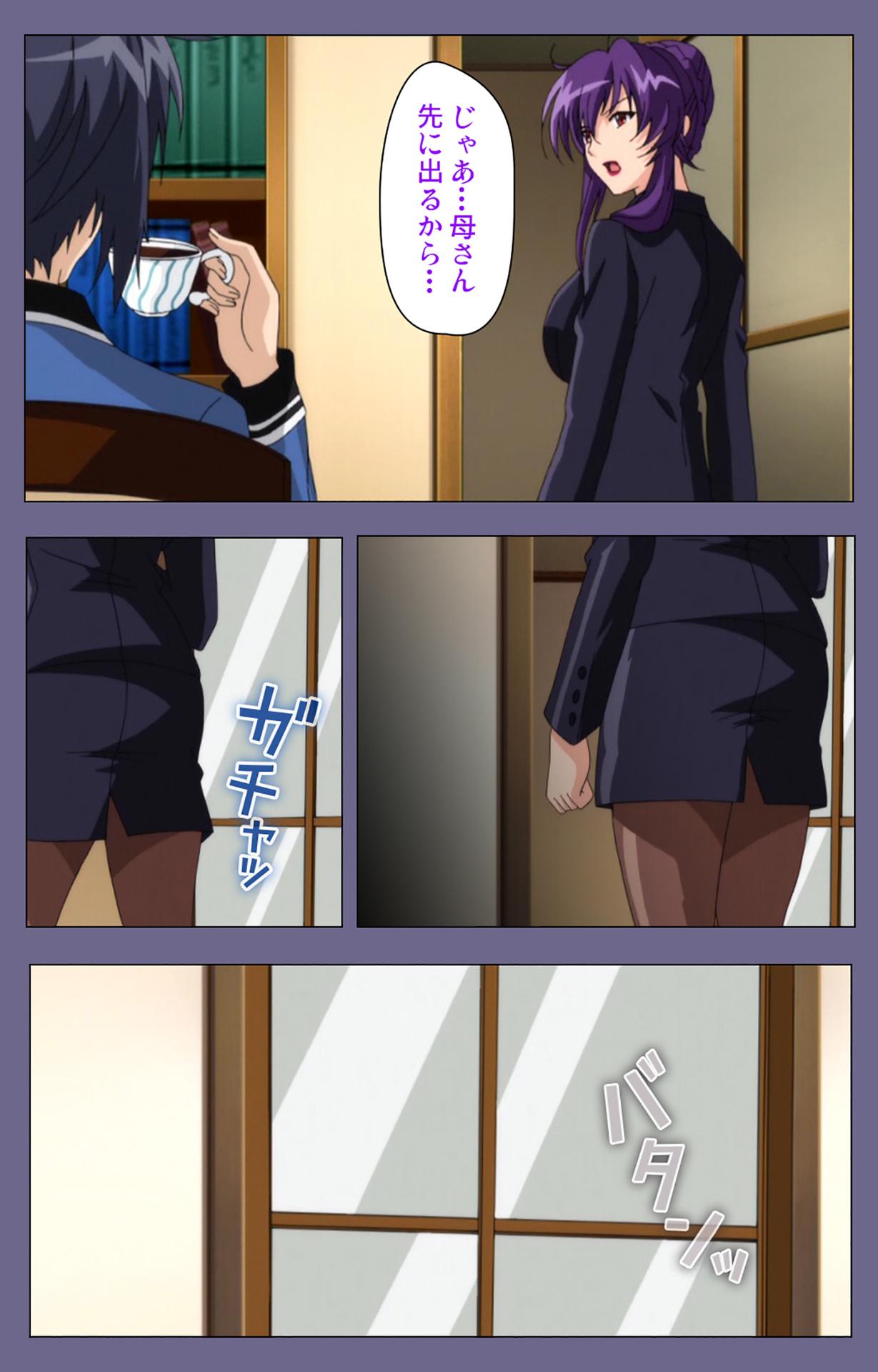 Uniform [BLACKRAINBOW] [Full Color Seijin Ban] Saiminjutsu 2 ~Gensou to Inyoku no Ryouiki ni~ Kanzenban Erotica - Page 6