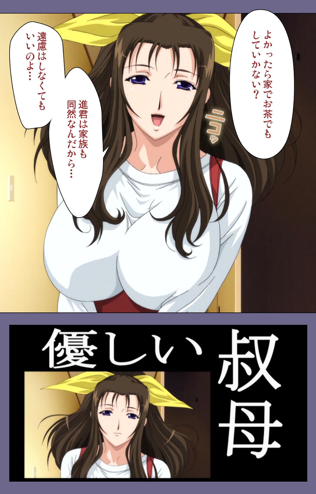 Alt [BLACKRAINBOW] [Full Color Seijin Ban] Saiminjutsu 2 ~Gensou to Inyoku no Ryouiki ni~ Kanzenban Anal Sex - Page 8