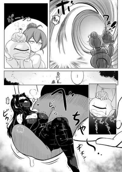 Ikedori Series 4 Page Manga 2