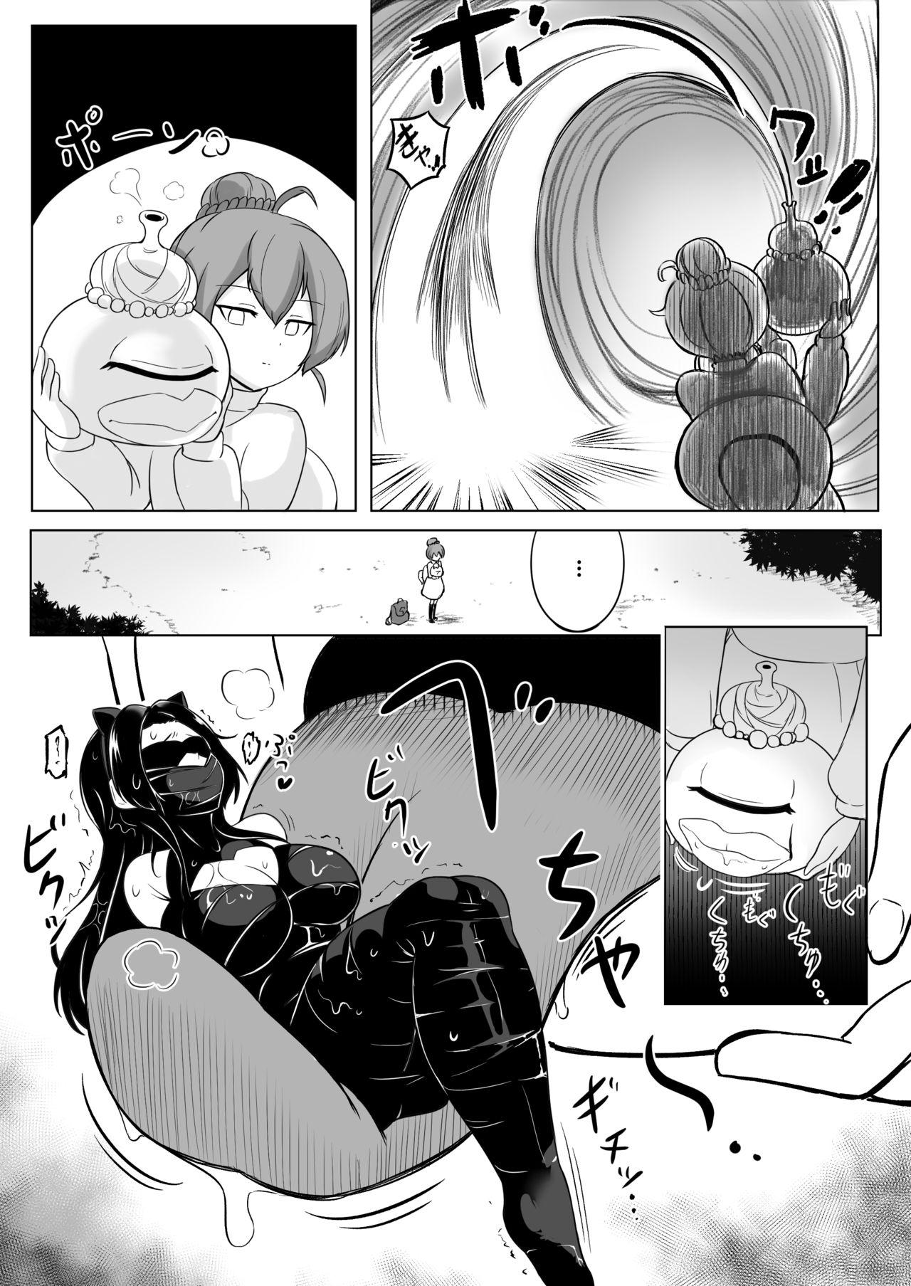 Ikedori Series 4 Page Manga 3