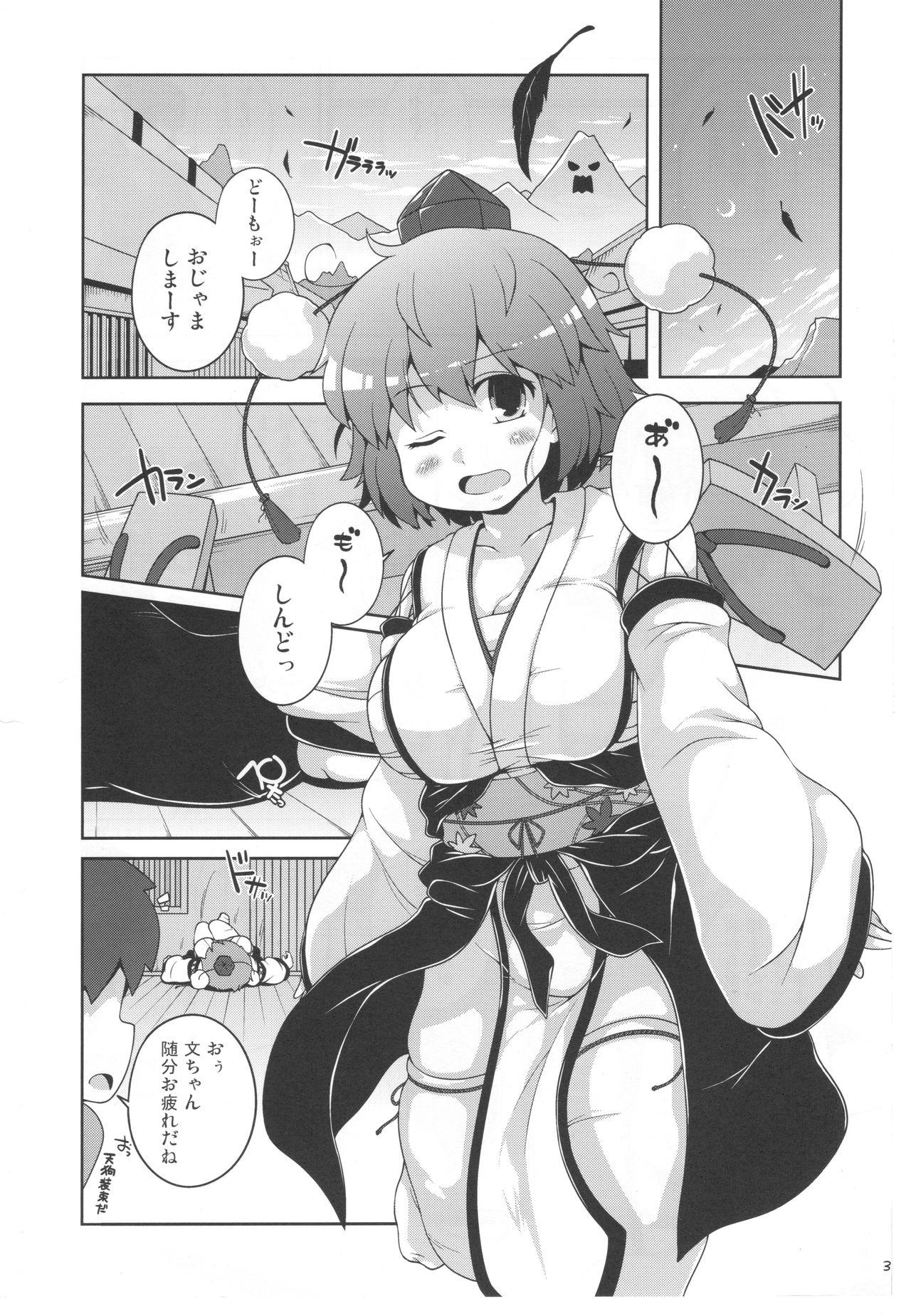 Eating Tomodachi Aya-chan - Touhou project Old And Young - Page 3