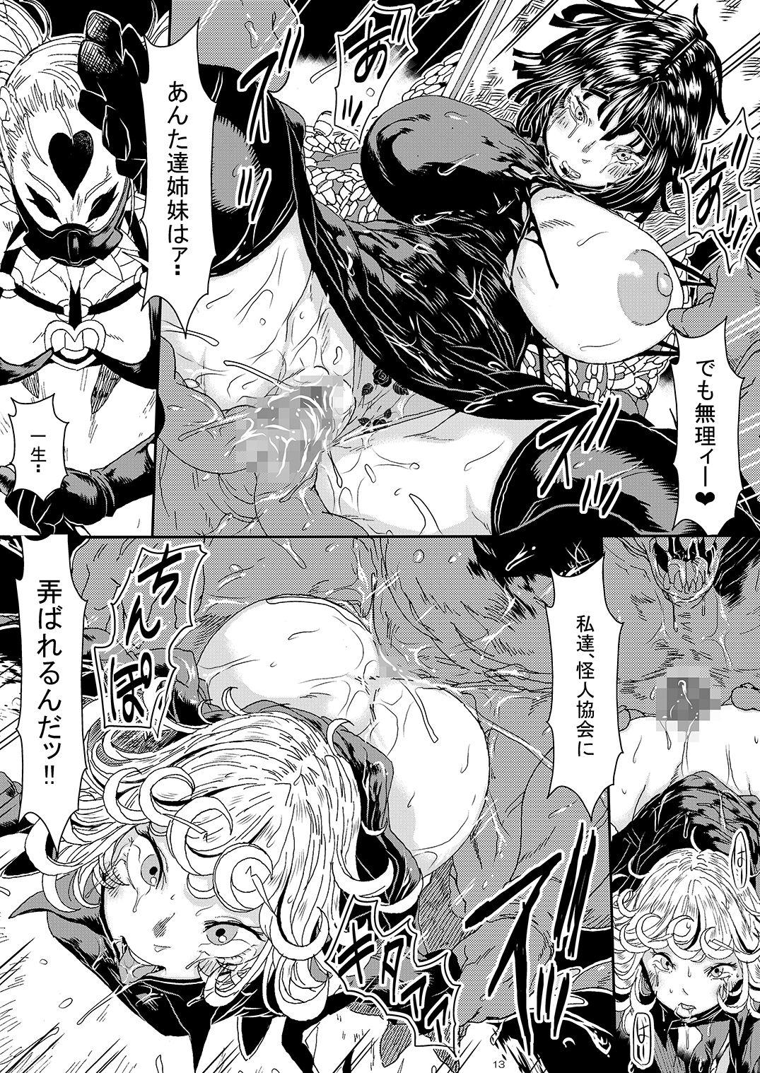 [Yuzuponz (Sakokichi)] IN RAN-WOMEN2 Kaijin Do-S ni Haiboku Shita Shimai (One Punch Man) [Digital] 11