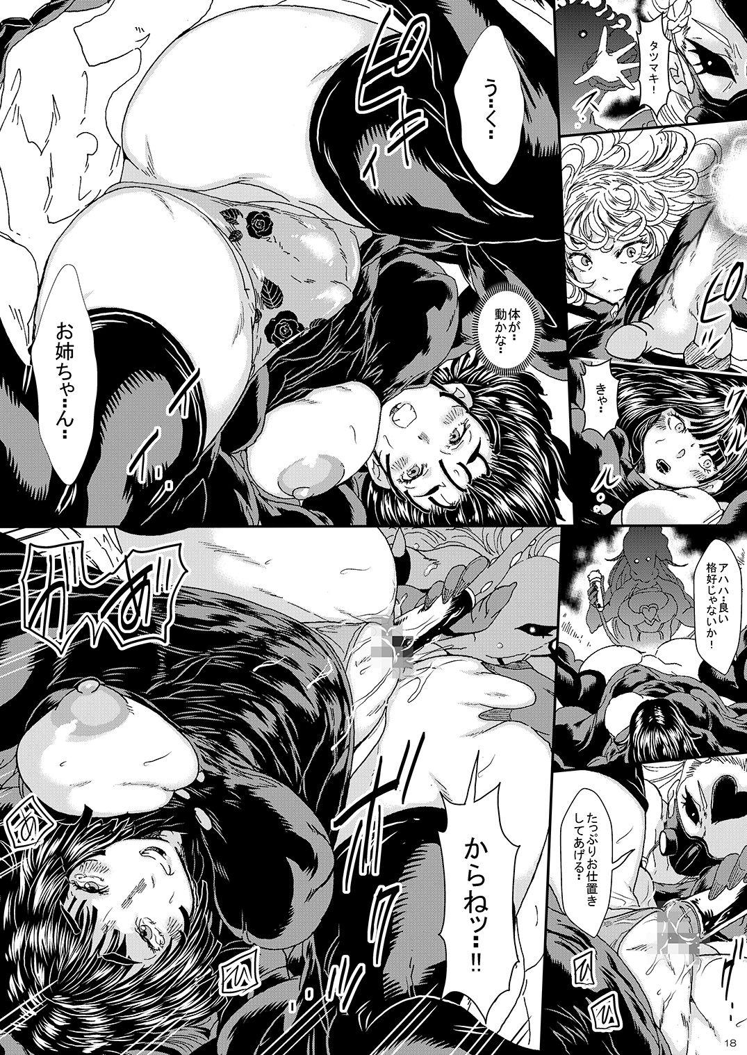 [Yuzuponz (Sakokichi)] IN RAN-WOMEN2 Kaijin Do-S ni Haiboku Shita Shimai (One Punch Man) [Digital] 16
