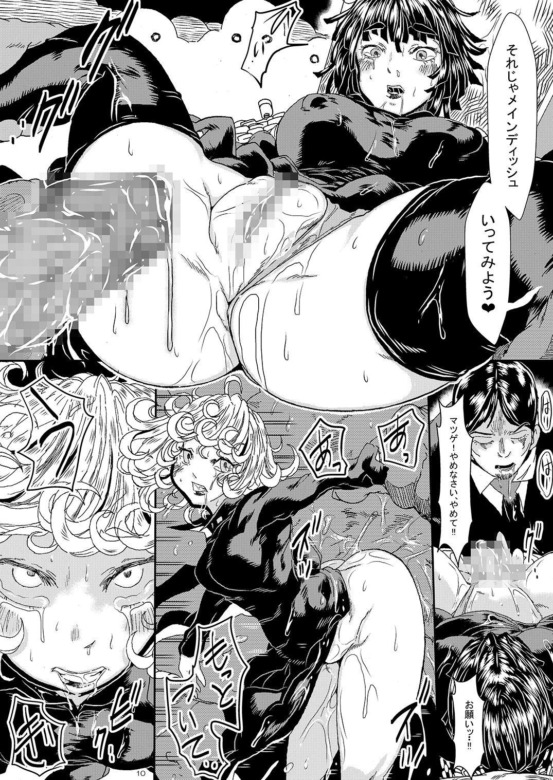 [Yuzuponz (Sakokichi)] IN RAN-WOMEN2 Kaijin Do-S ni Haiboku Shita Shimai (One Punch Man) [Digital] 8