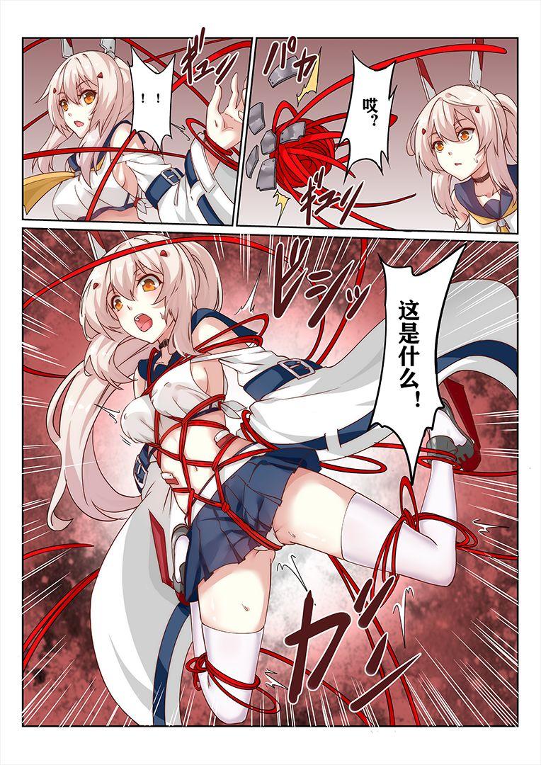 Tanga overreacted hero ayanami made to best match before dinner barbecue - Azur lane Jacking - Page 5