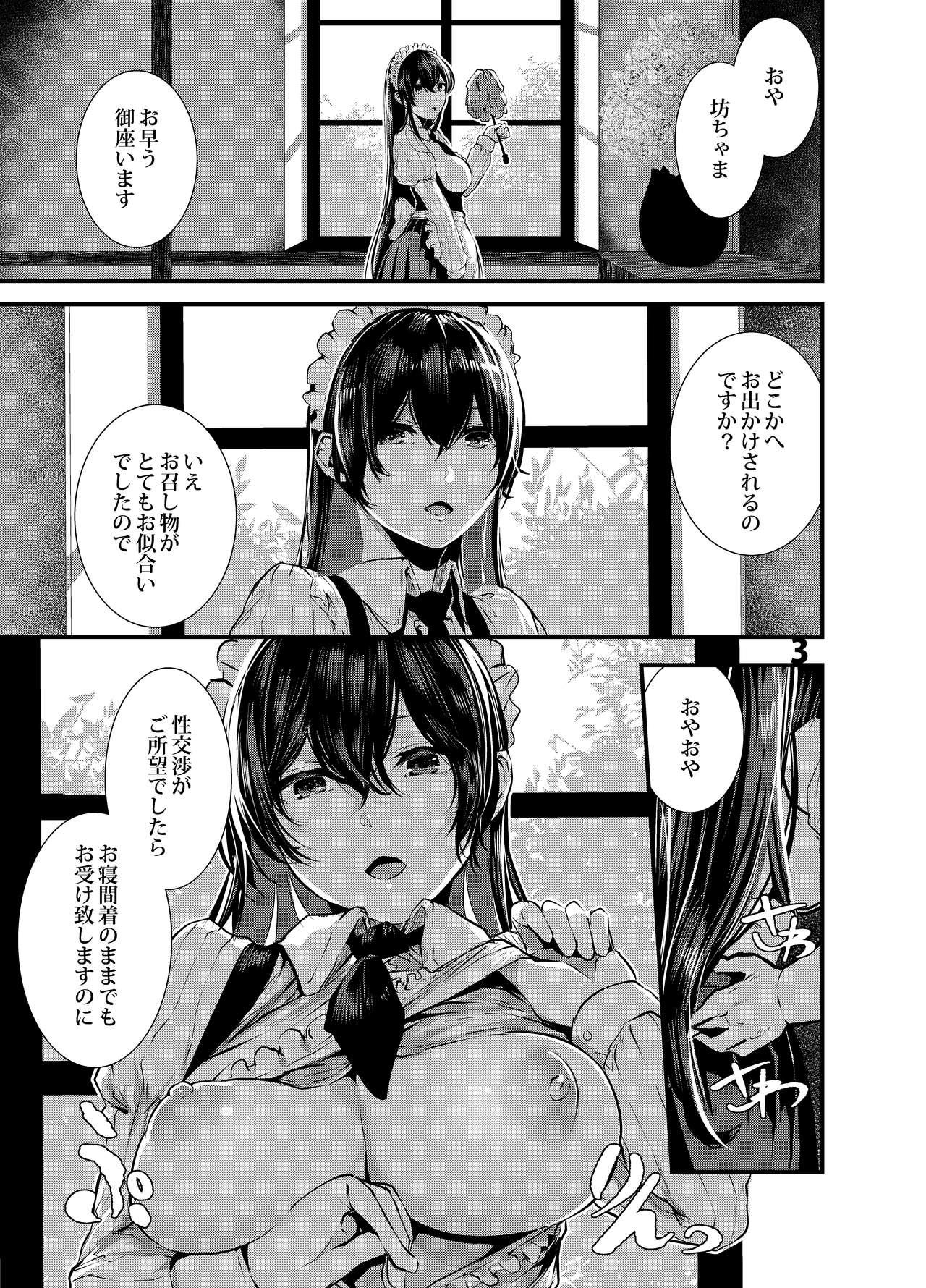 Cdzinha Maguro Maid to Mecha Shikotama Ecchi - Original Punished - Page 2