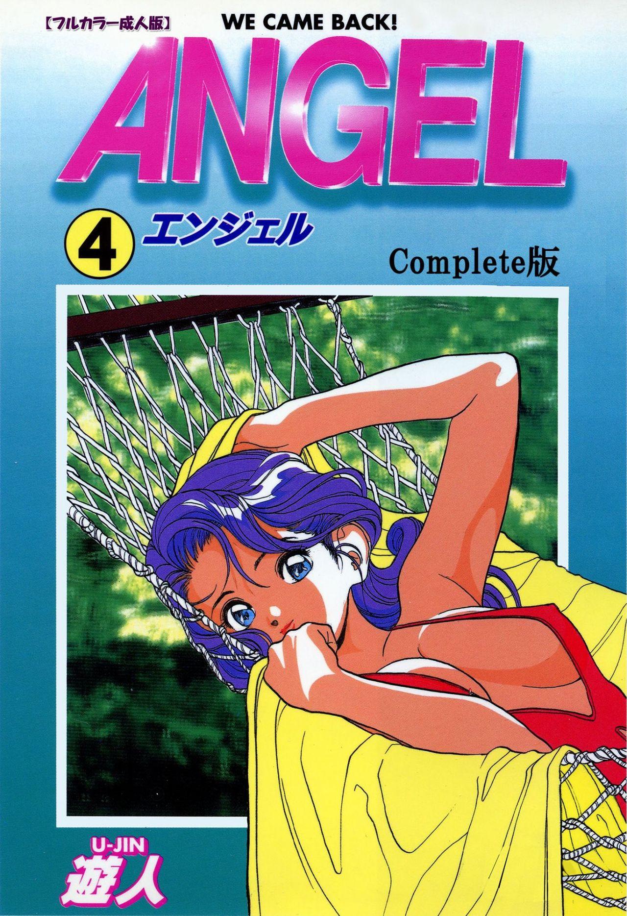 ANGEL 4 Completeban 0