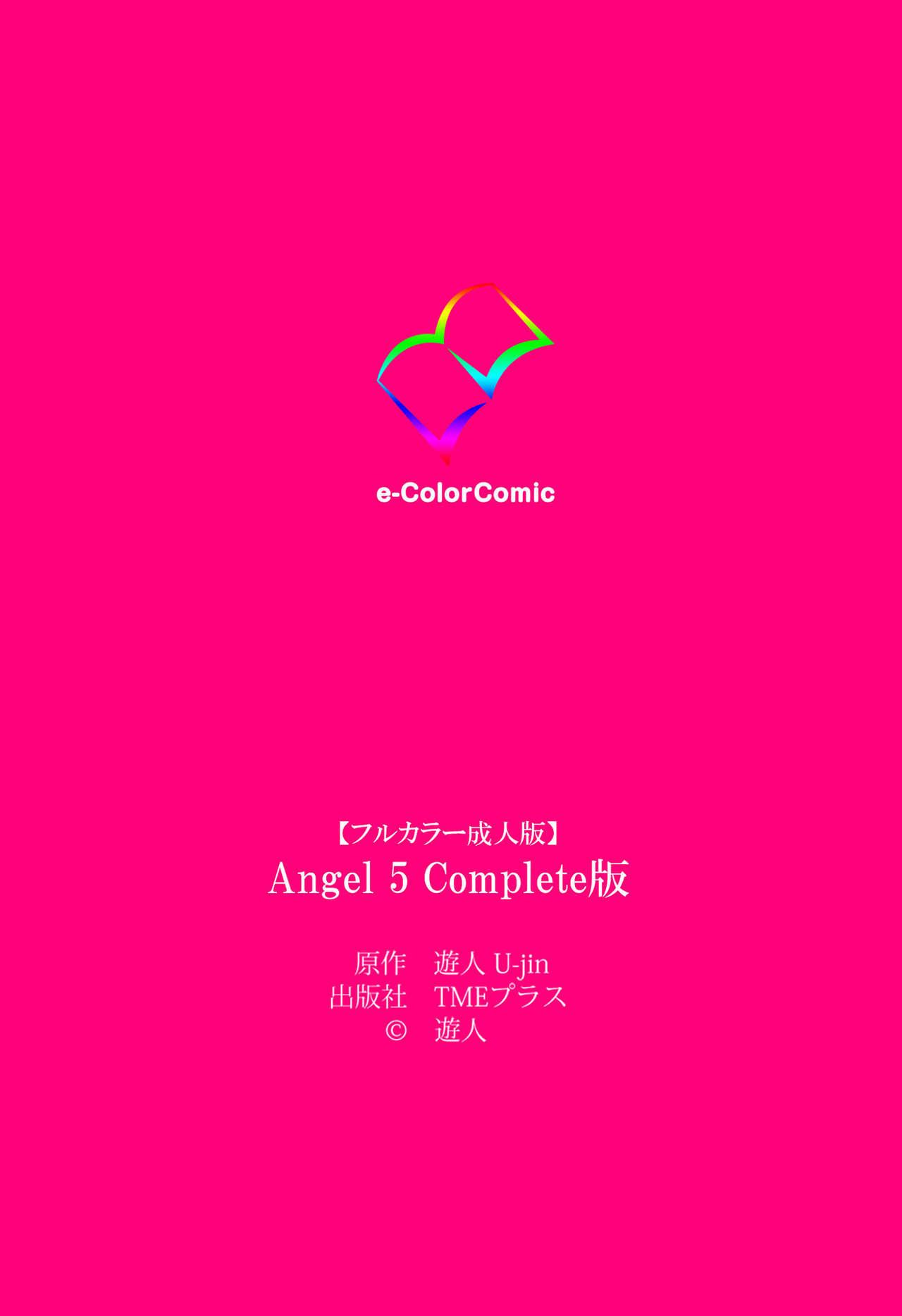 ANGEL 5 Completeban 168