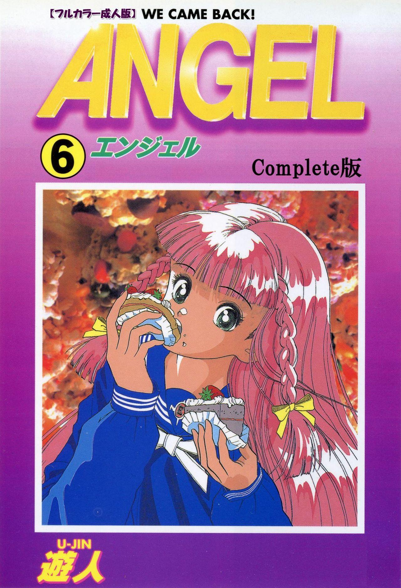 Gordita ANGEL 6 Completeban Casal - Picture 1