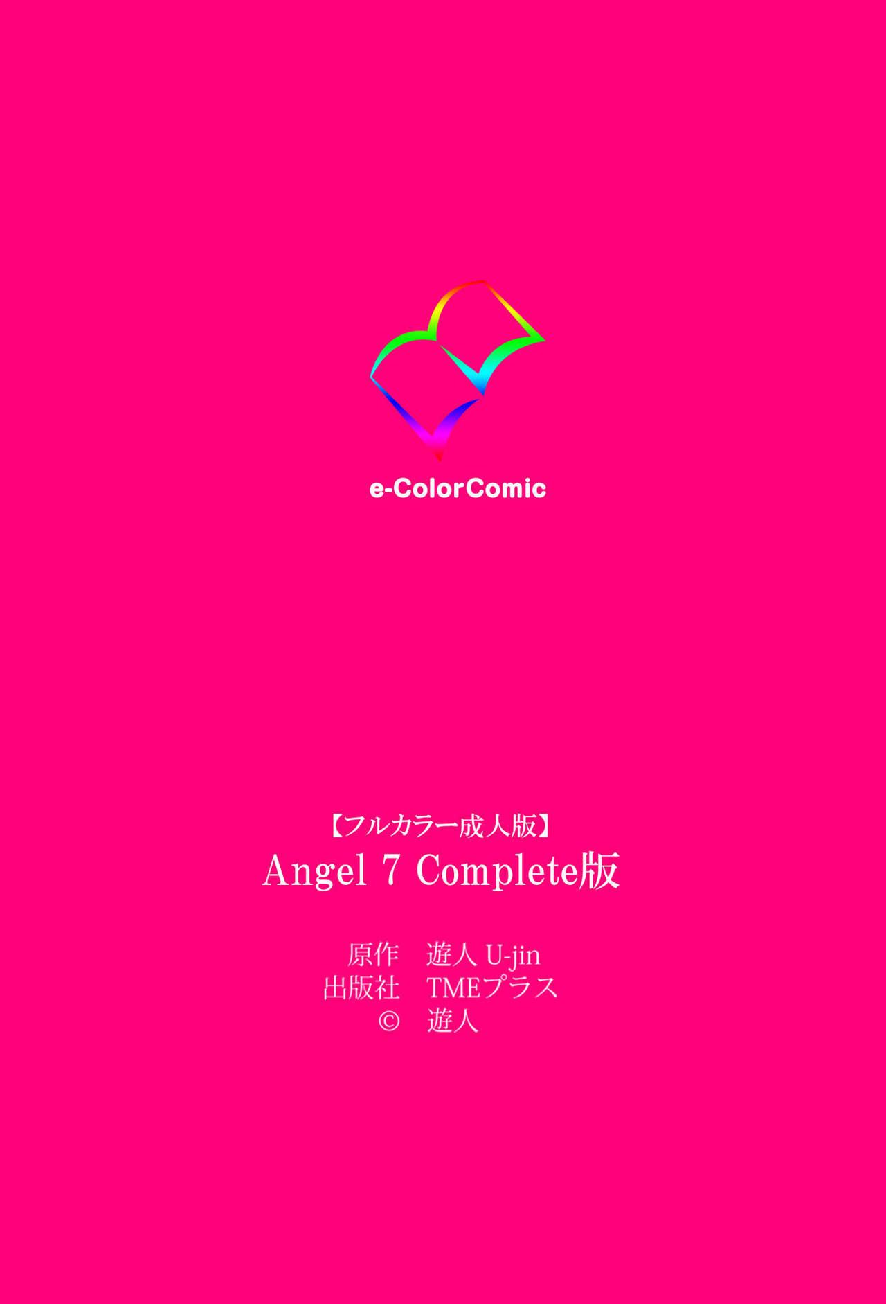 ANGEL 7 Completeban 134