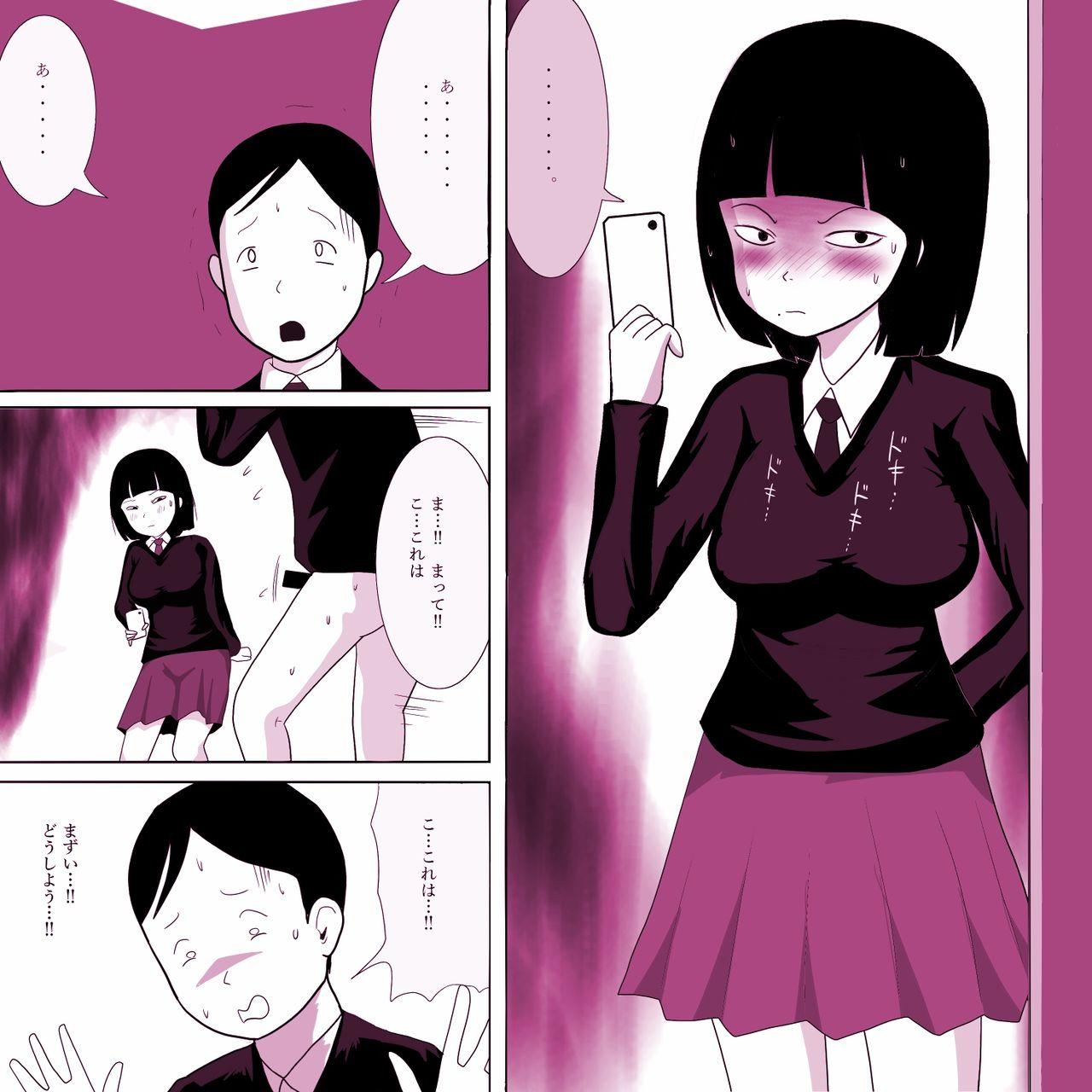 Punk Gakkou no InChara Joshi ga Peropero Shite kita - Original Pussy Licking - Page 6